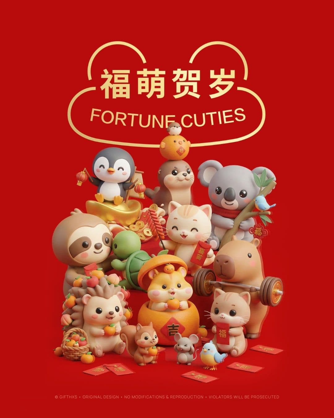 Fortune Cuties 福萌贺岁系列