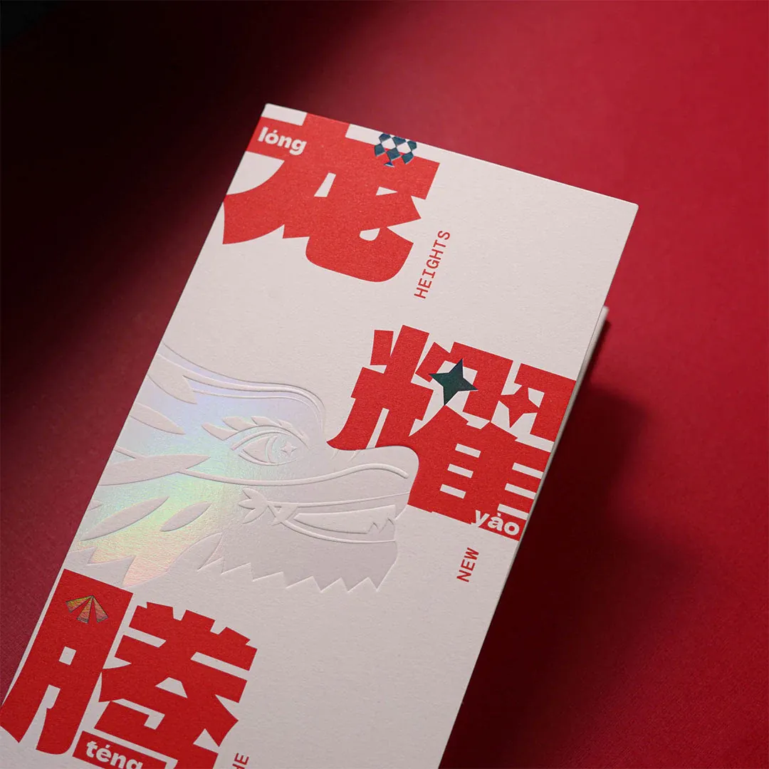 Rising To The New Heights Dragon Year Money Packets – Premium Edition – view 7