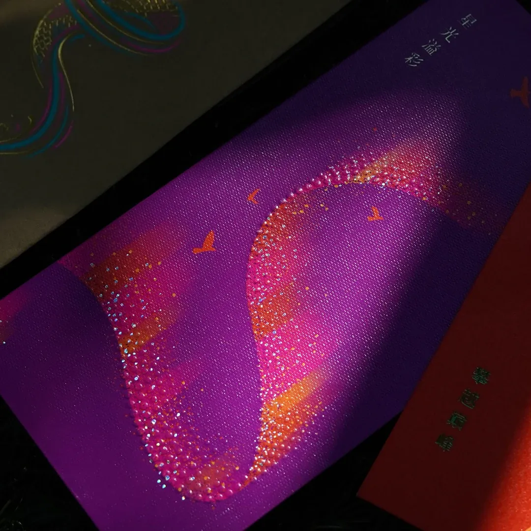 Shélebrate the Journey – Snake Year Premium Money Packets – view 5