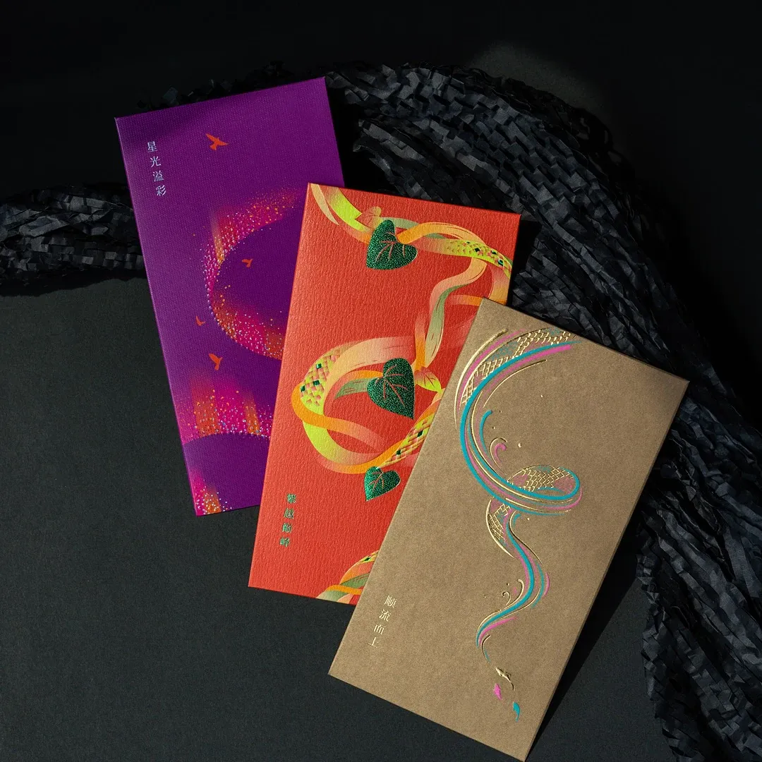 Shélebrate the Journey – Snake Year Premium Money Packets – view 3