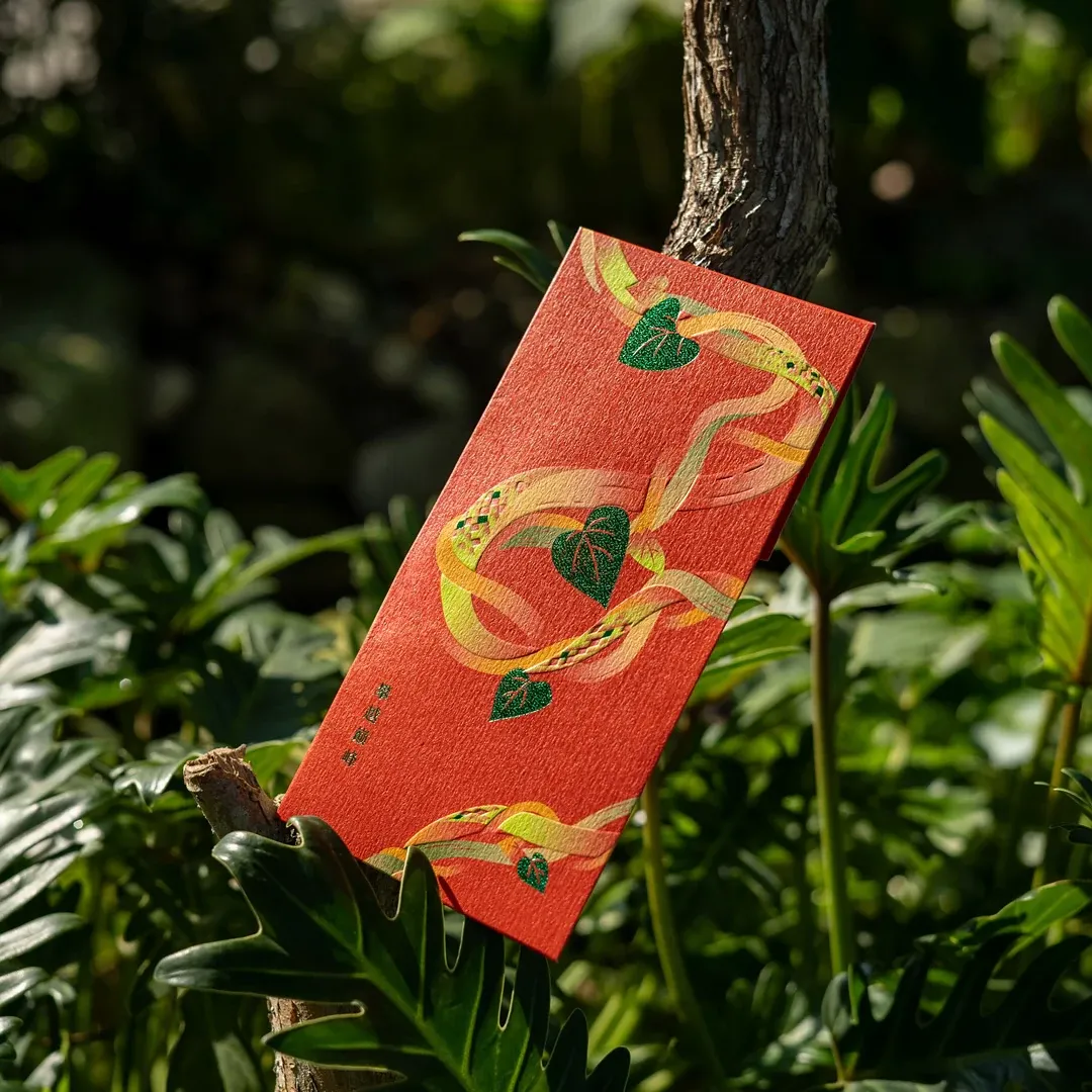 Shélebrate the Journey – Snake Year Premium Money Packets – view 2
