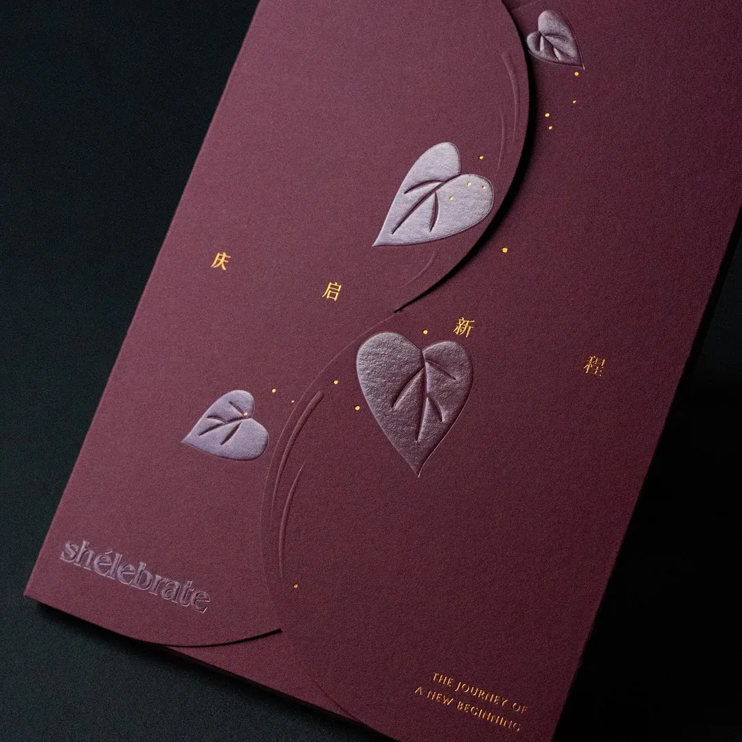 Shélebrate the Journey – Snake Year Premium Money Packets – view 1