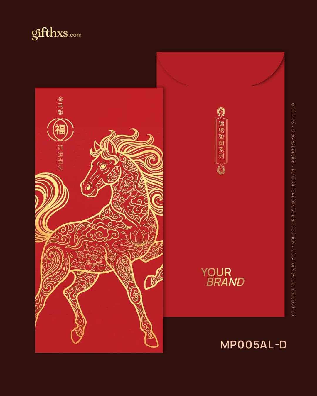 Embroidered Elegance 锦绣骏图系列 – view 11