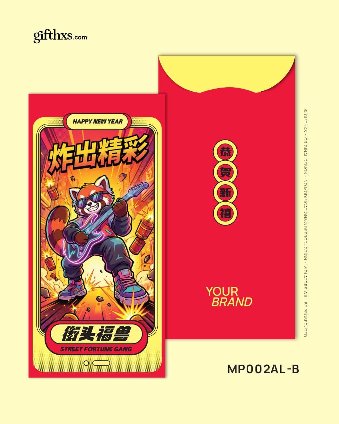 Street Fortune Gang 街头福兽系列 – view 9