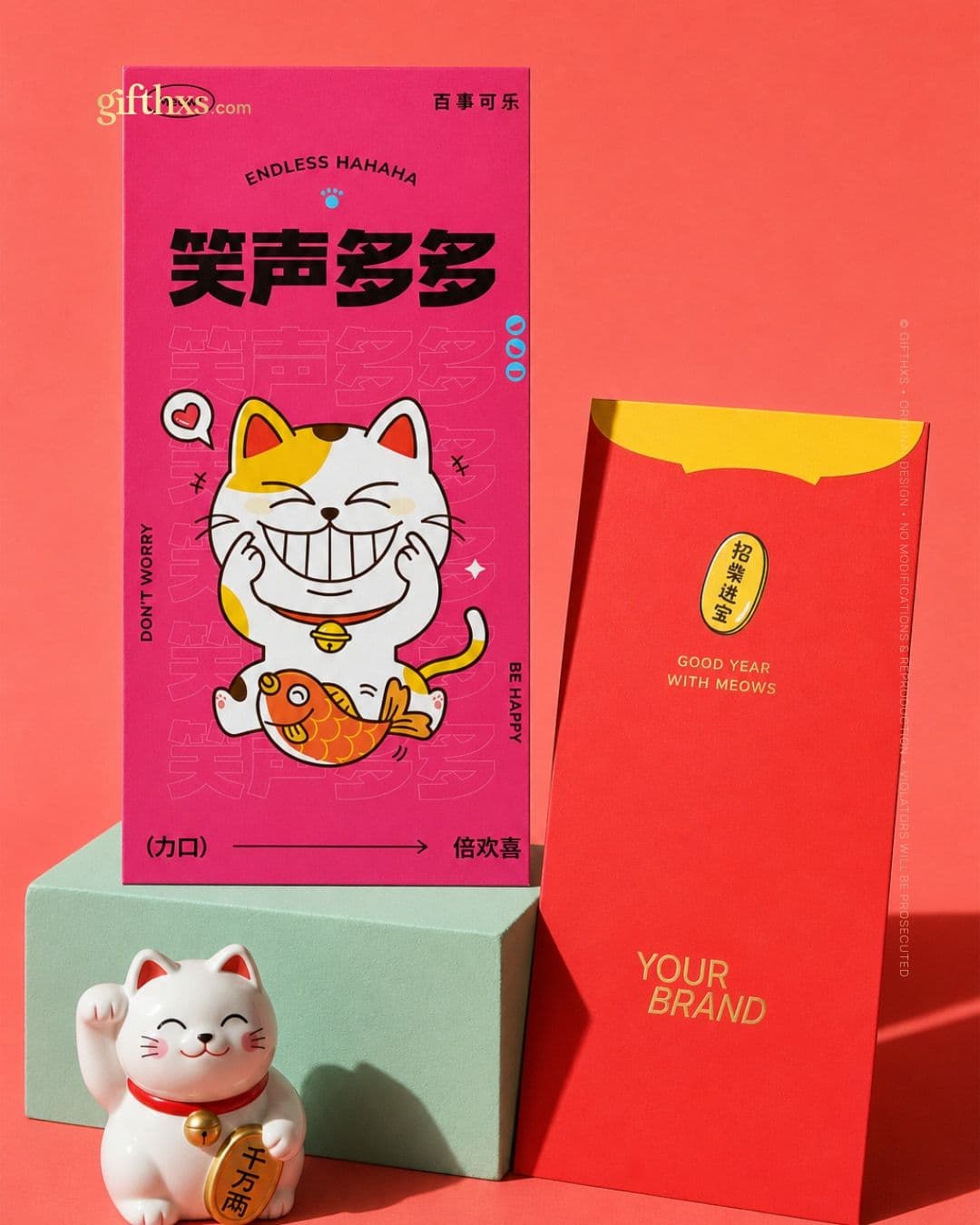 Good Year With Meows 好运猫咪贺岁系列 – view 5