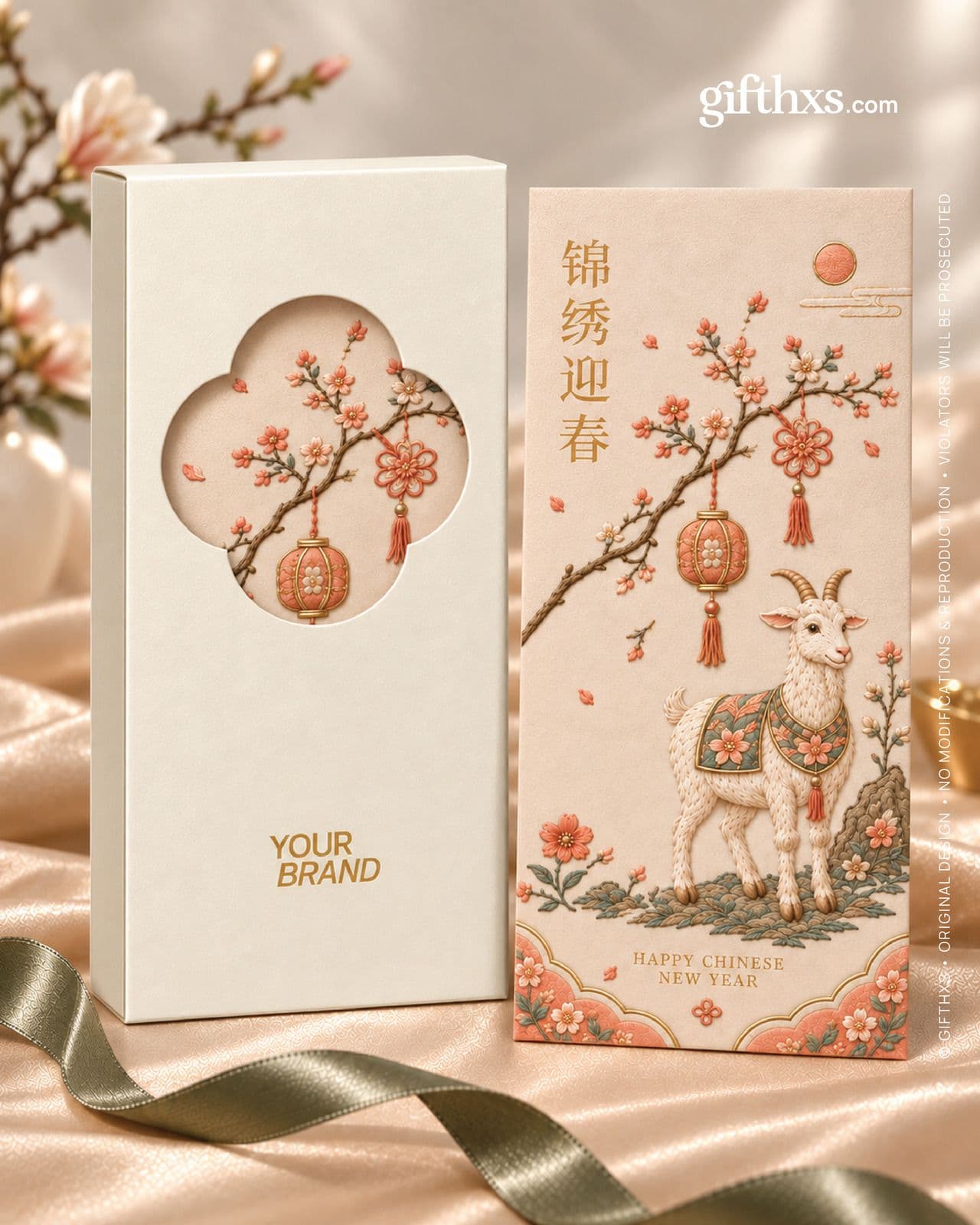 An Embroidered Spring 锦绣迎春系列 – view 4