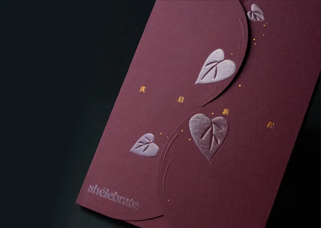 Shélebrate the Journey – Snake Year Premium Money Packets