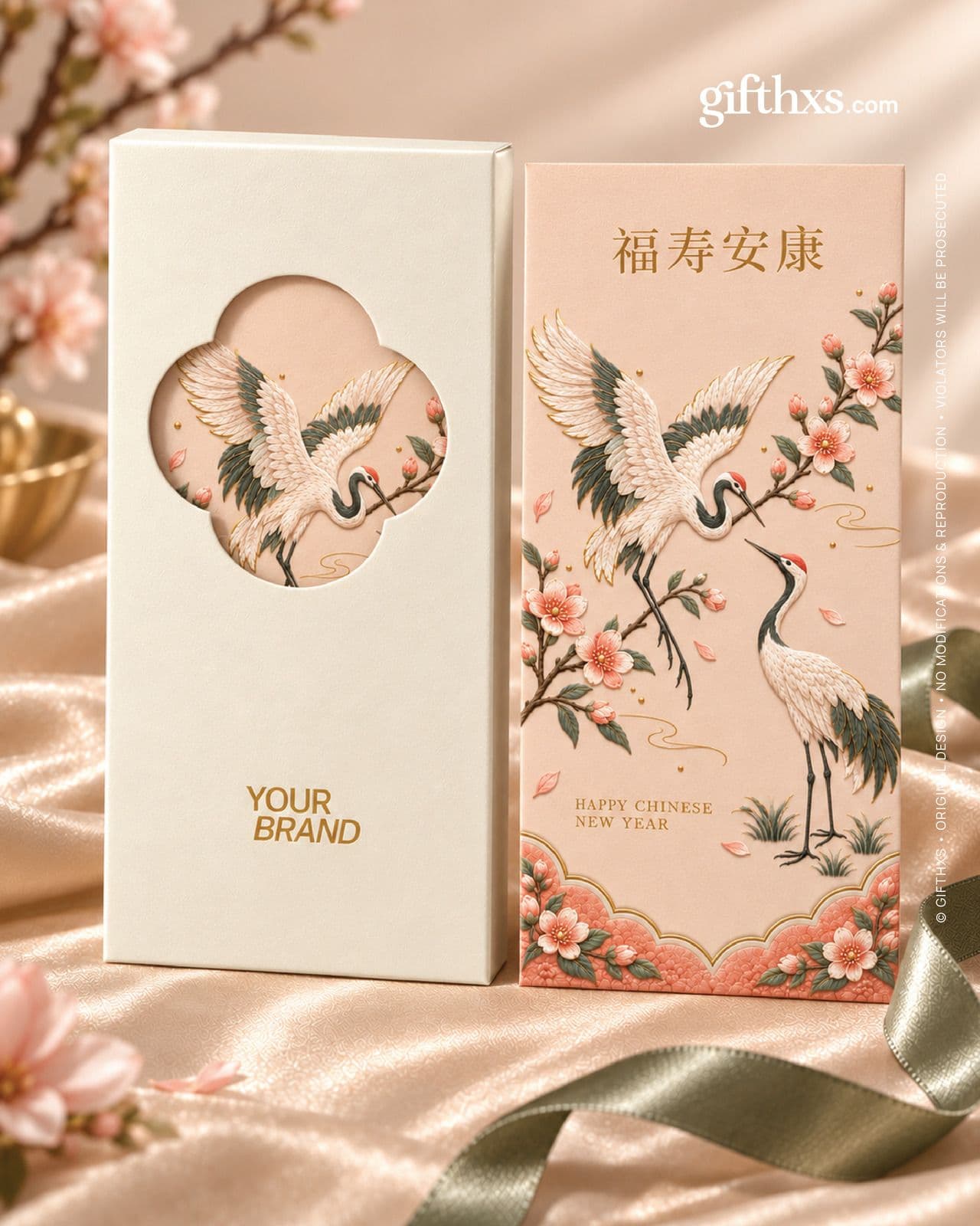 An Embroidered Spring 锦绣迎春系列 – view 5