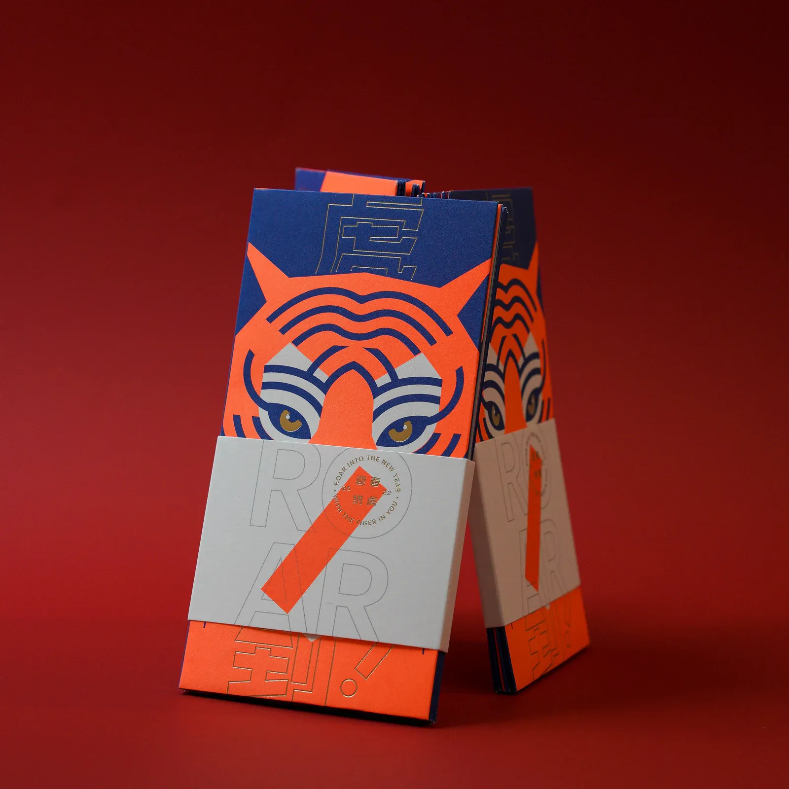 Let Your Tiger Soar To Revive Tiger Year Money Packets - Premium Edition – view 1