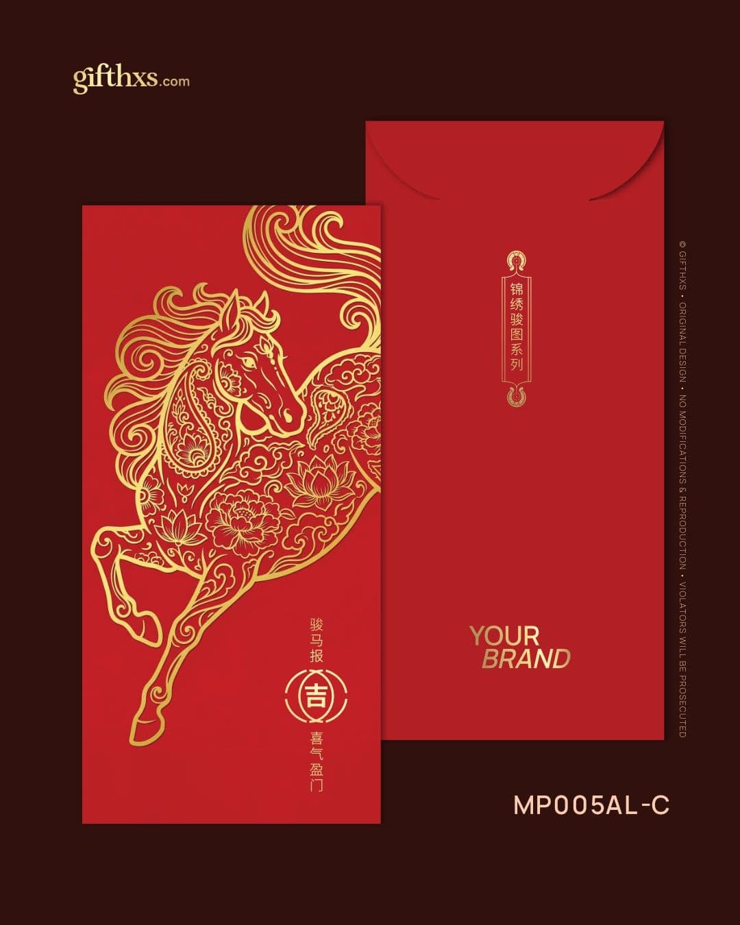 Embroidered Elegance 锦绣骏图系列 – view 10