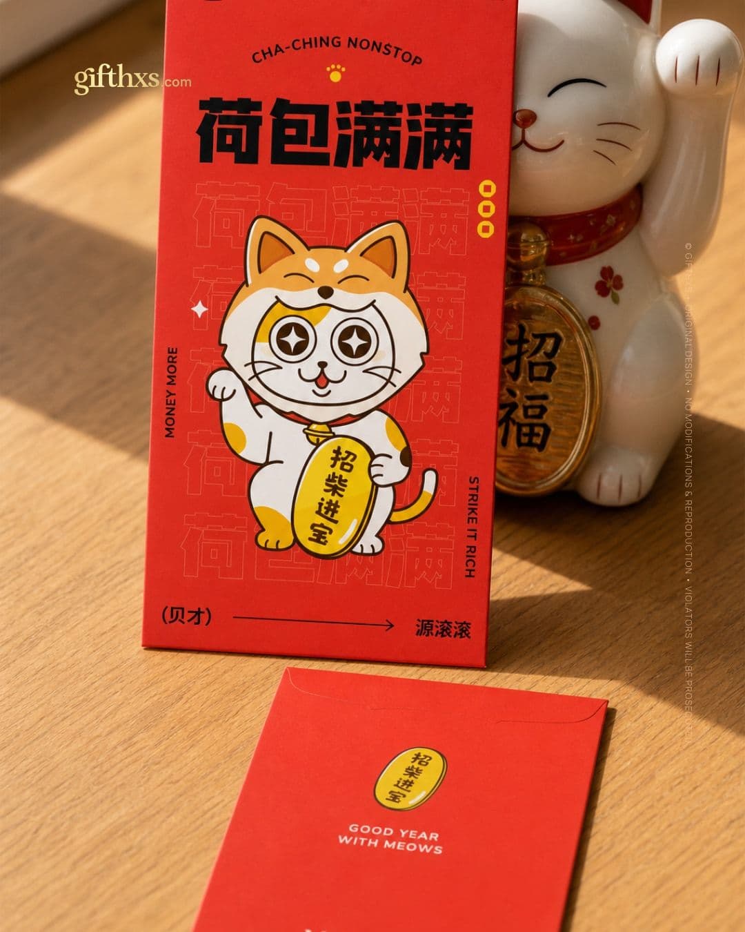 Good Year With Meows 好运猫咪贺岁系列 – view 8