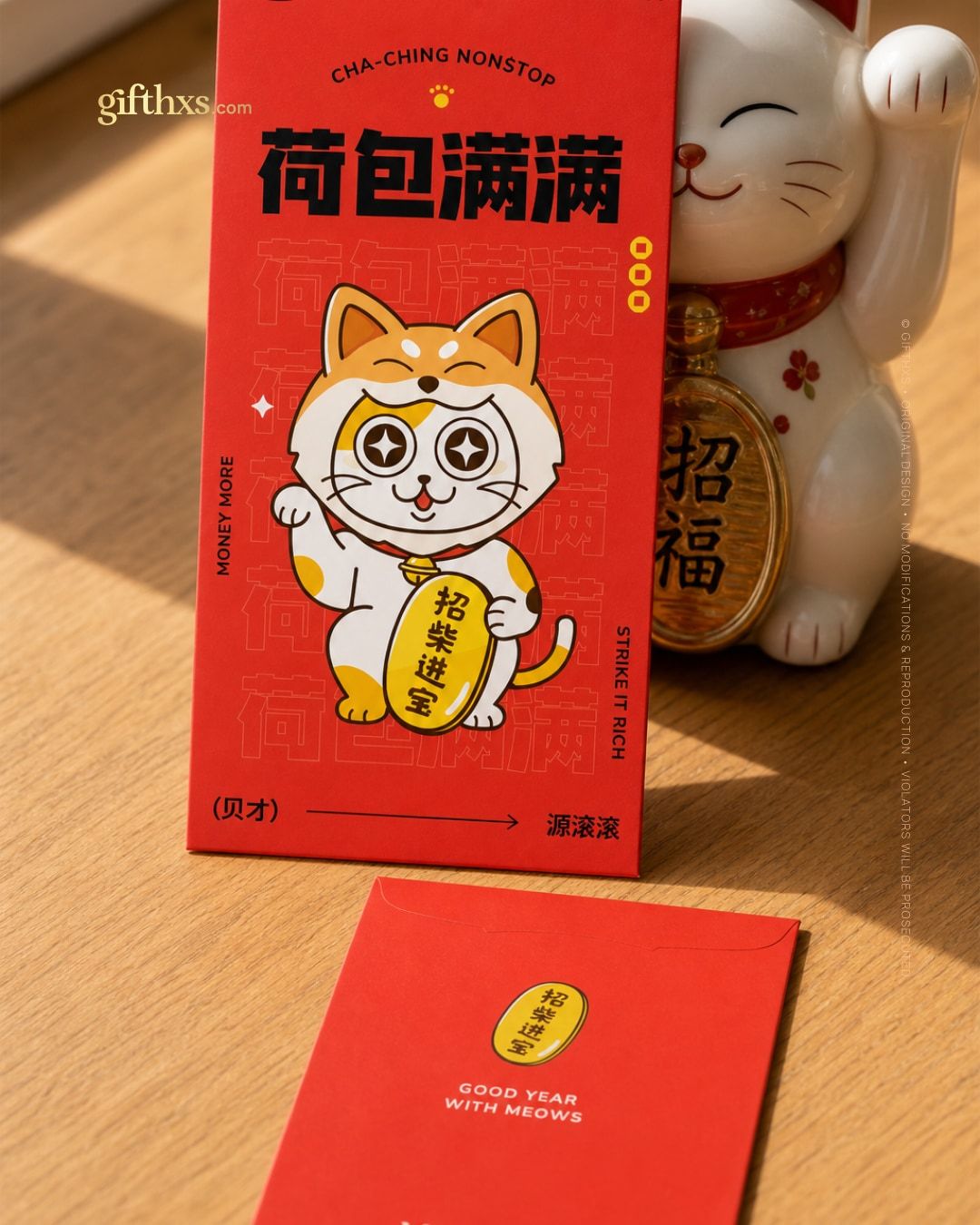 Good Year With Meows 好运猫咪贺岁系列 – view 8