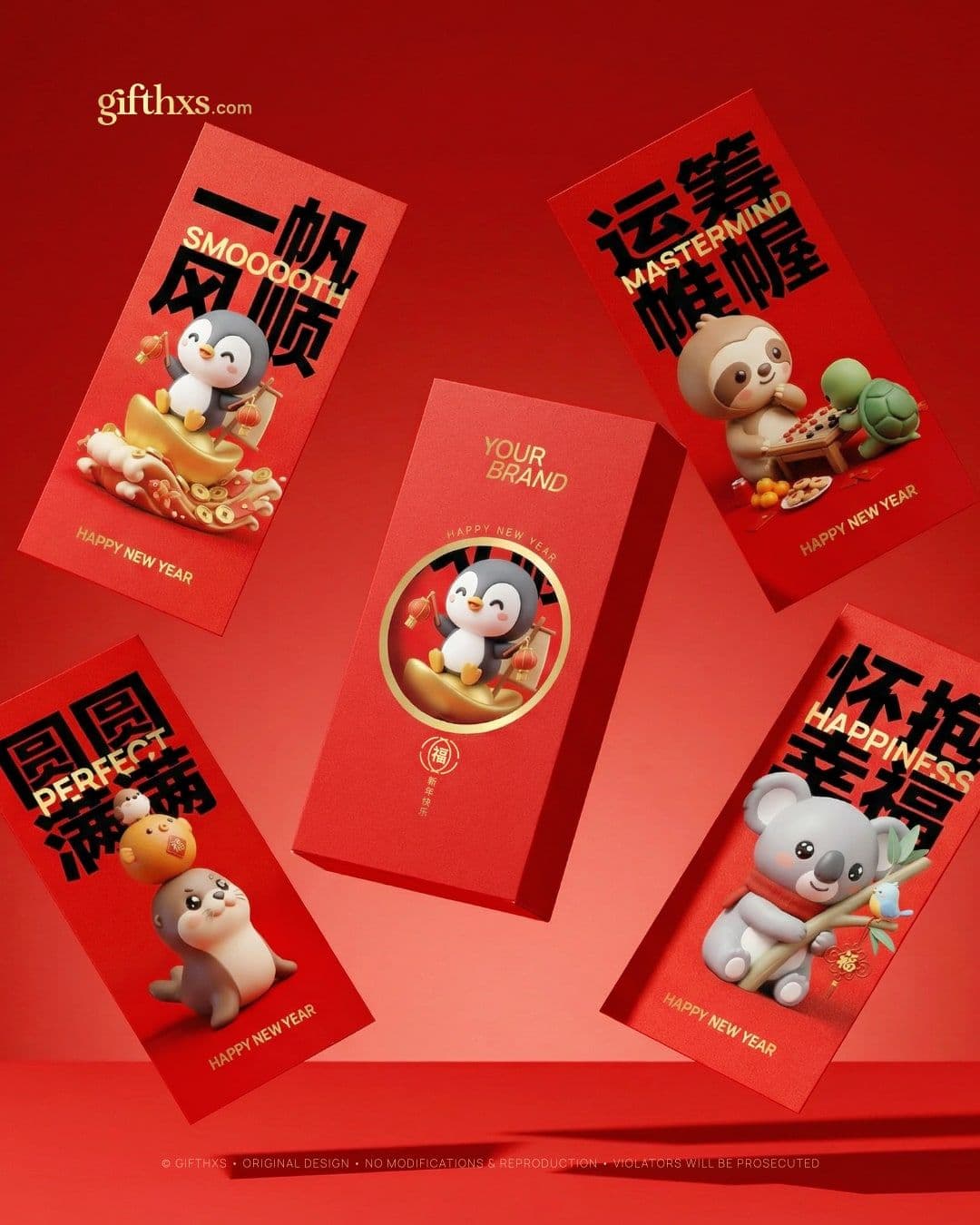 Fortune Cuties 福萌贺岁系列 – view 2