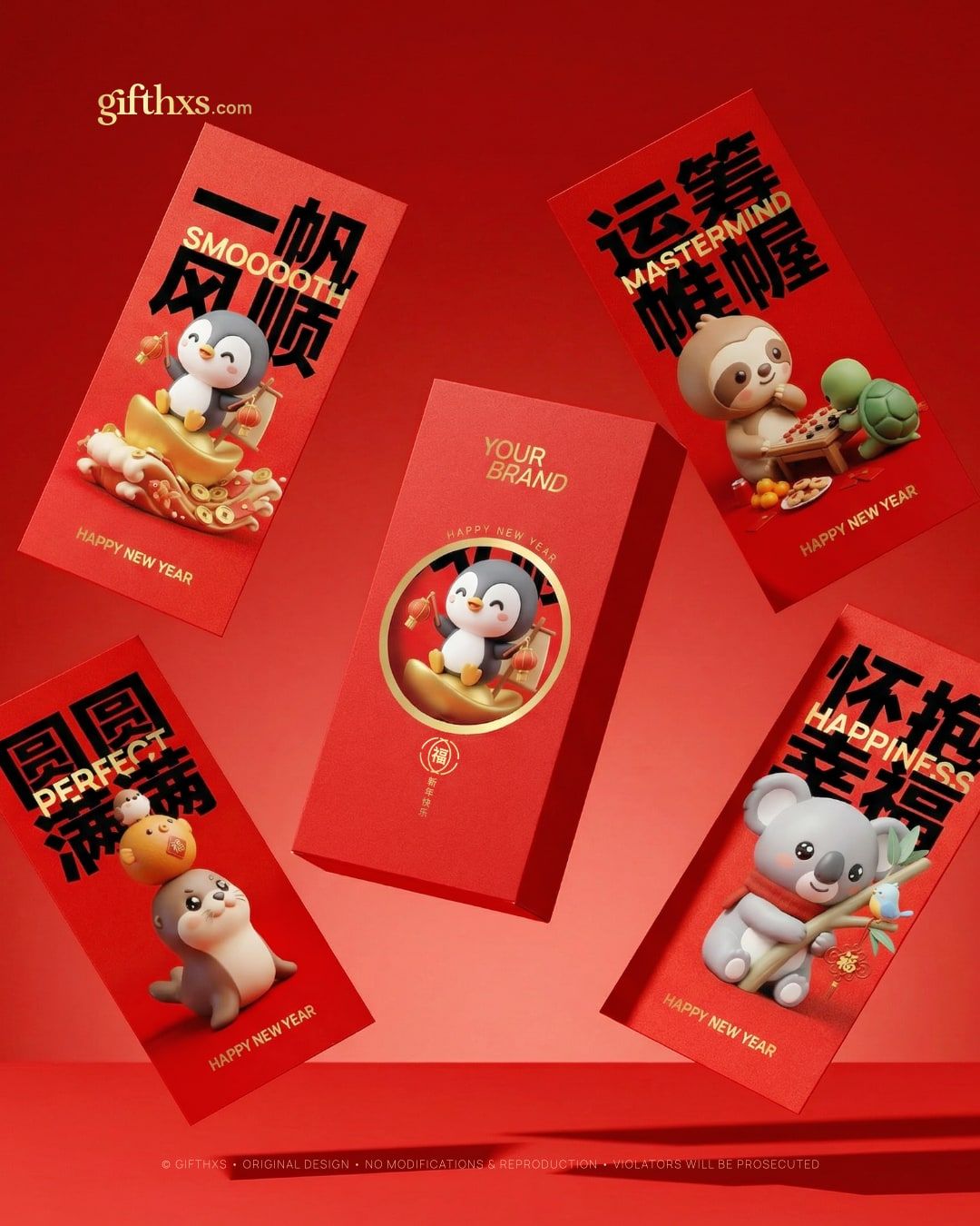 Fortune Cuties 福萌贺岁系列 – view 2