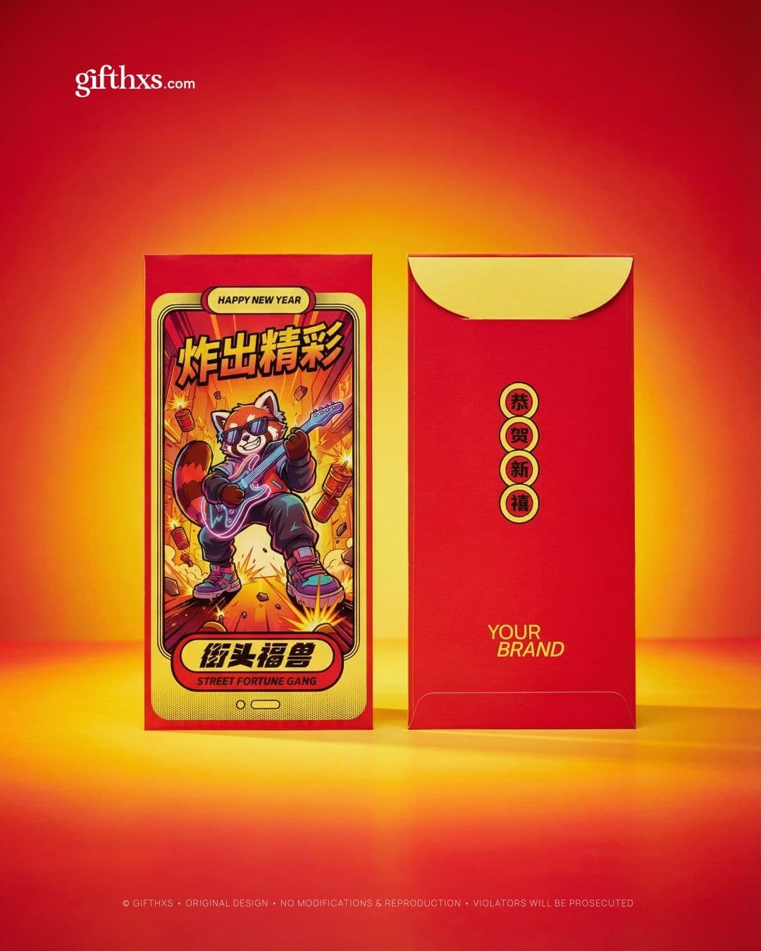 Street Fortune Gang 街头福兽系列 – view 3