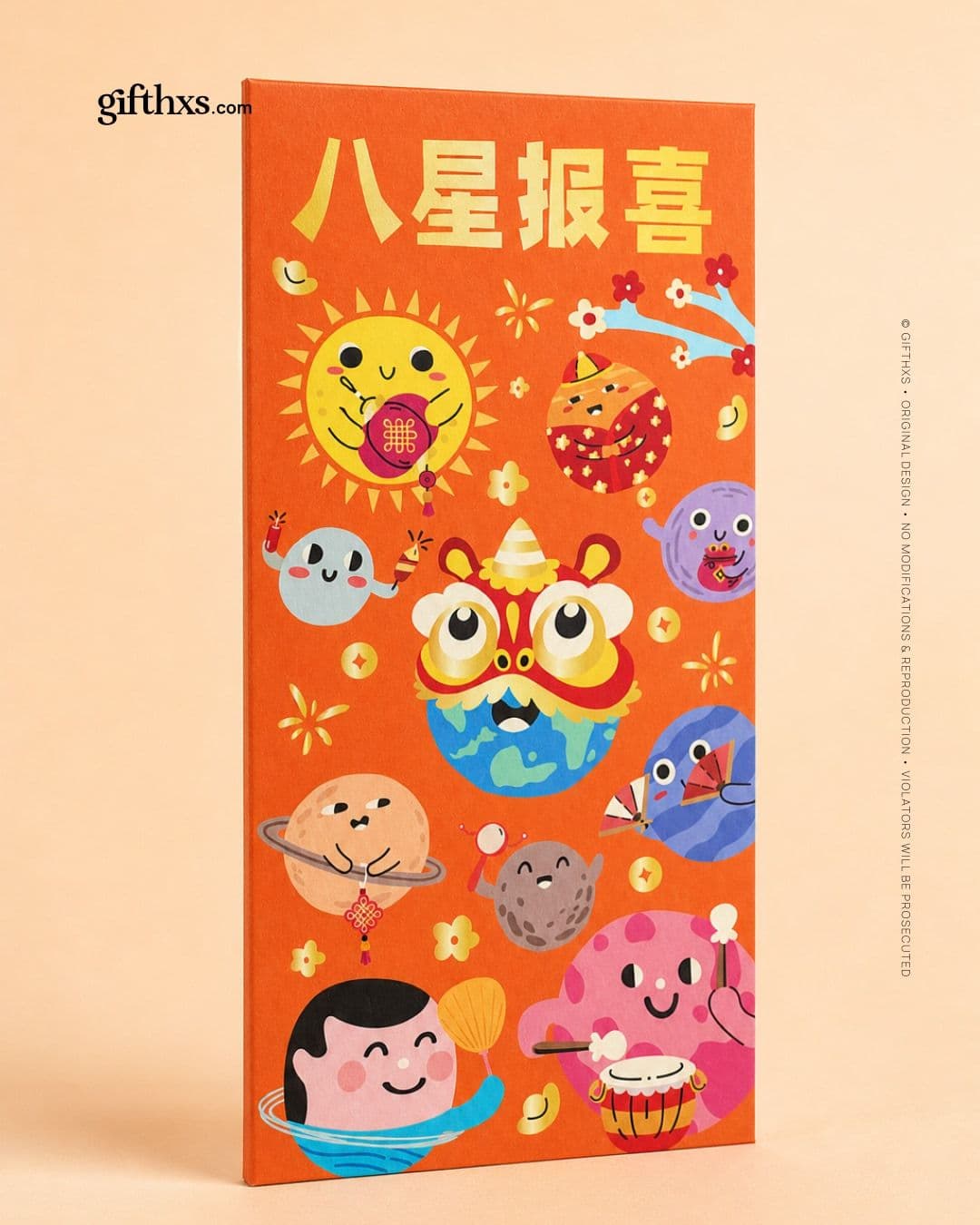 NEW-iverse Year – view 2