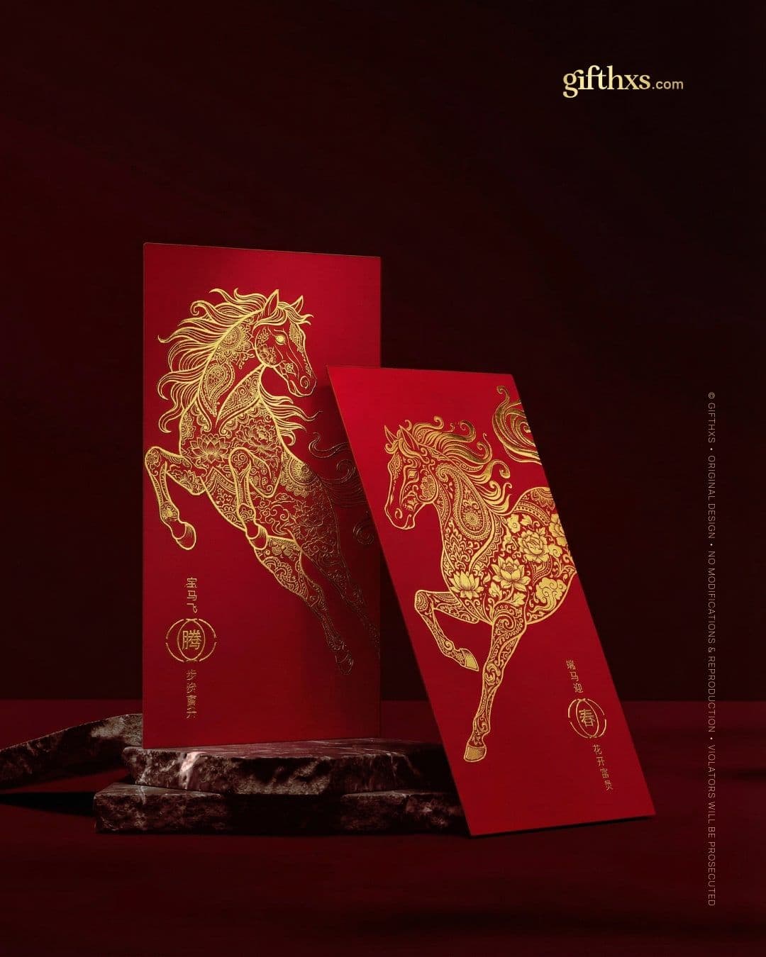 Embroidered Elegance 锦绣骏图系列 – view 5