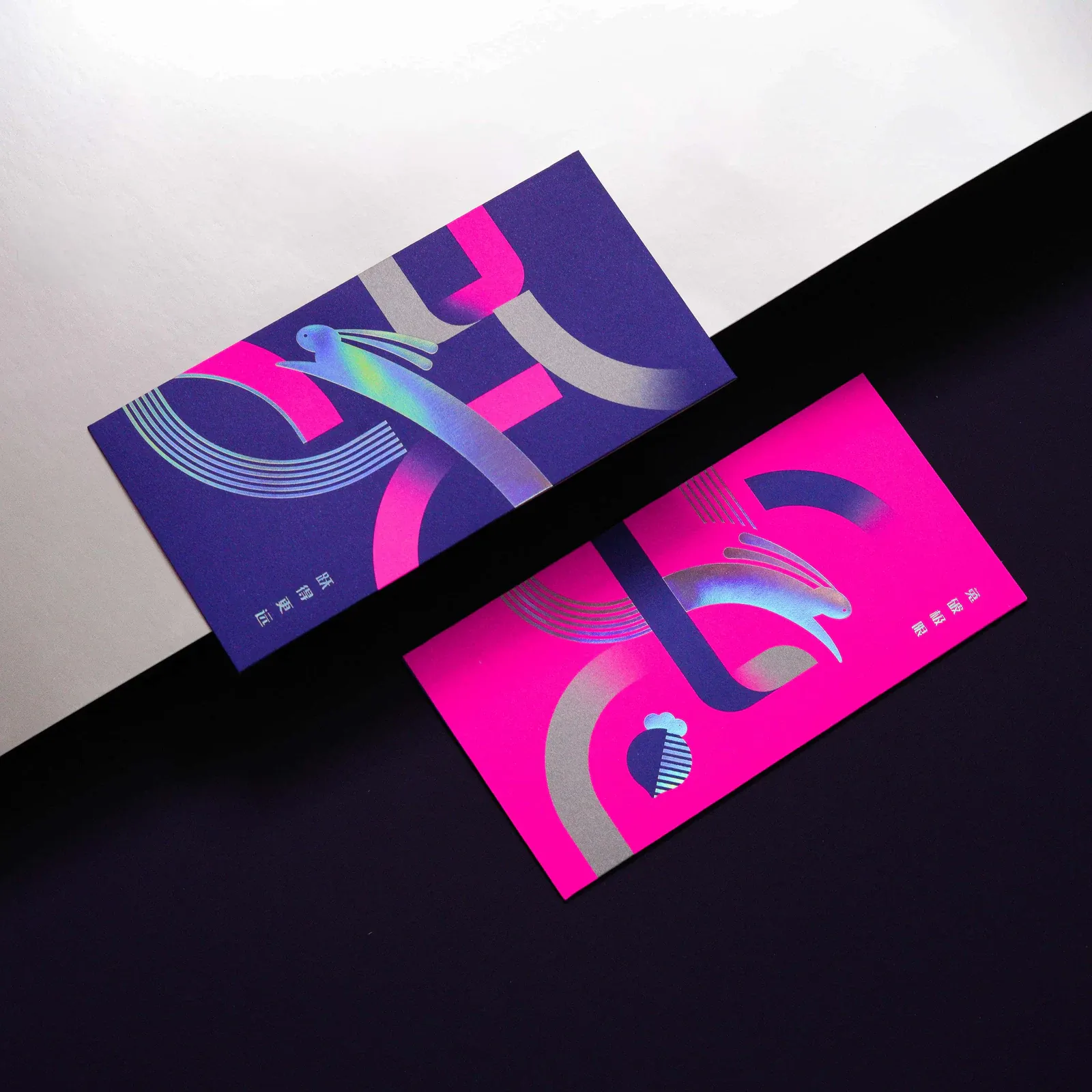 A Hoppy New Year Rabbit Year Money Packets - Premium Edition – view 5