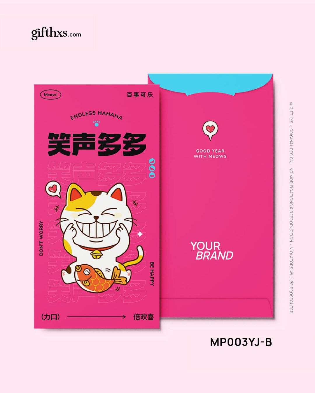 Good Year With Meows 好运猫咪贺岁系列 – view 10