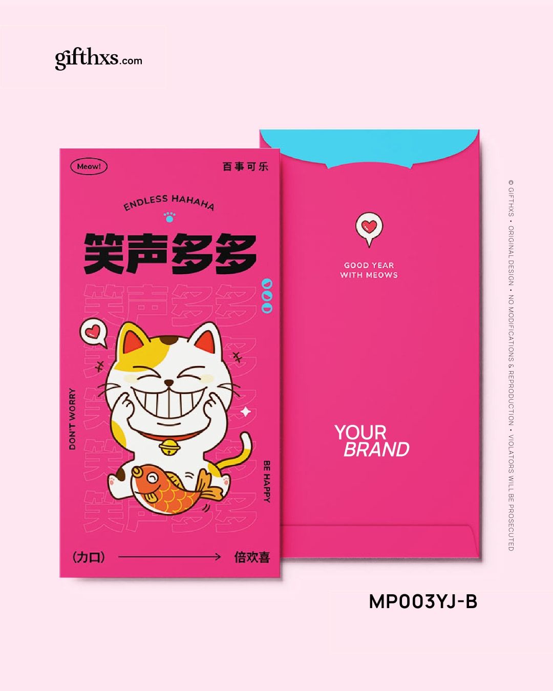 Good Year With Meows 好运猫咪贺岁系列 – view 10