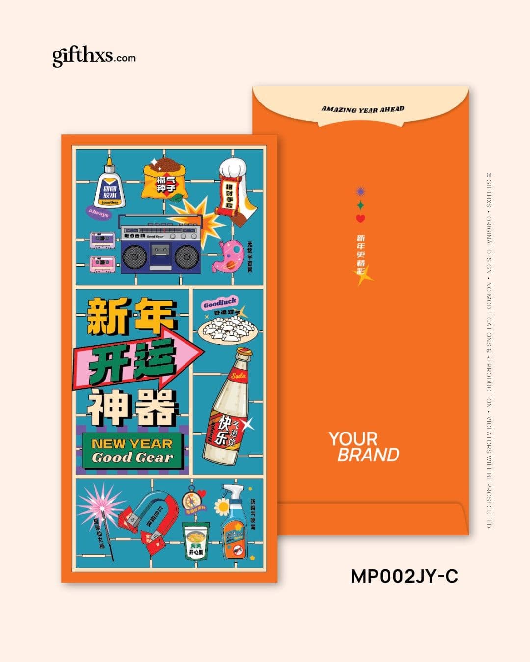 New Year Good Gear 新年开运神器 – view 7