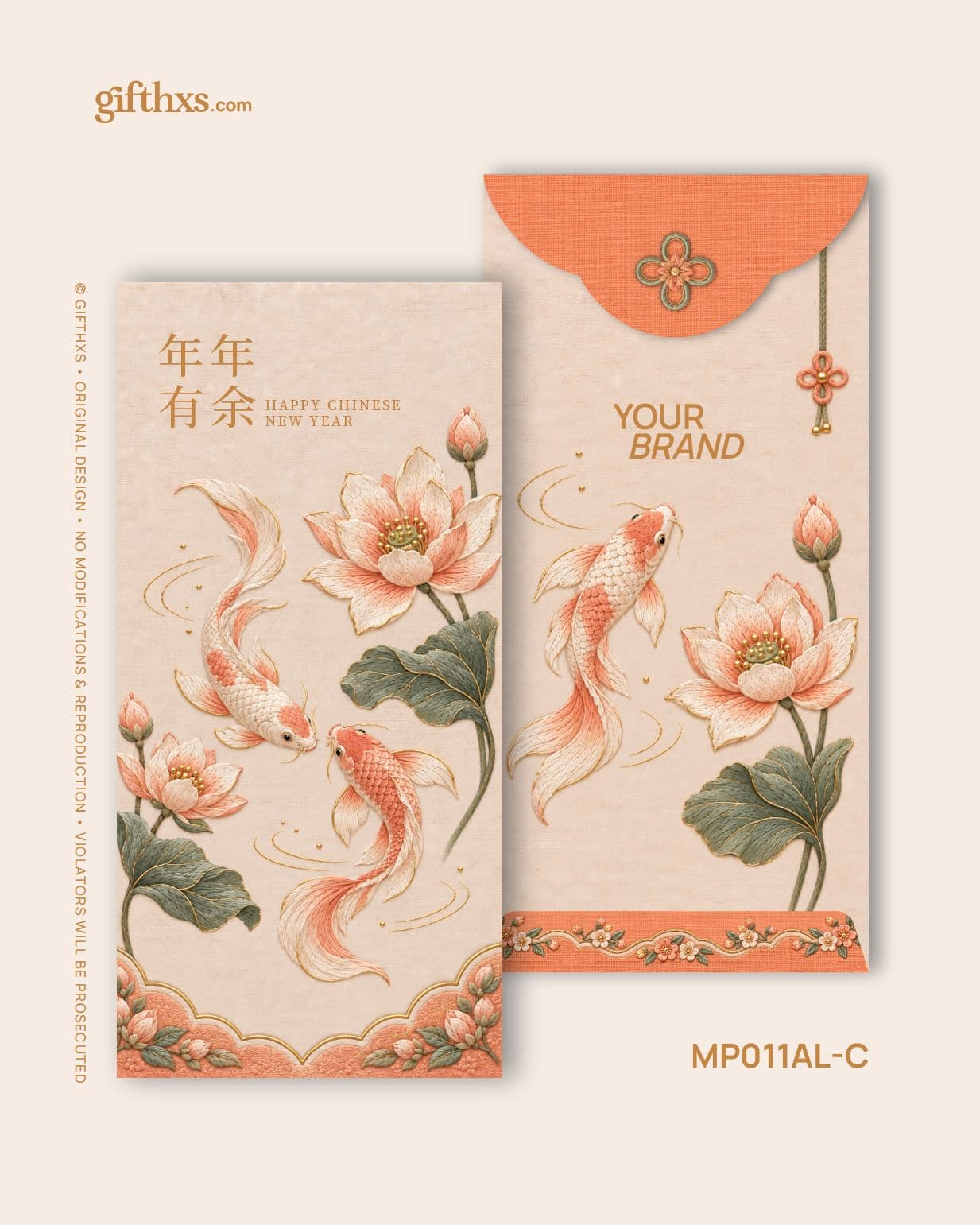 An Embroidered Spring 锦绣迎春系列 – view 11