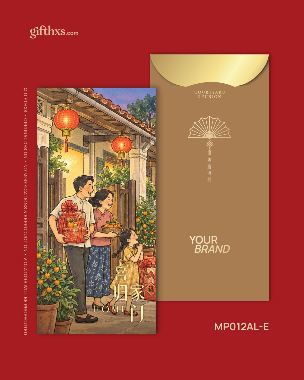 Courtyard Reunion 满庭团圆系列 – view 7