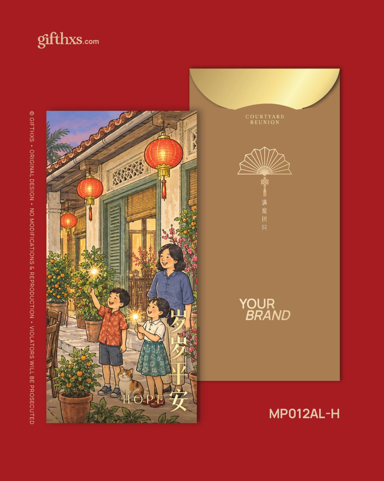 Courtyard Reunion 满庭团圆系列 – view 10
