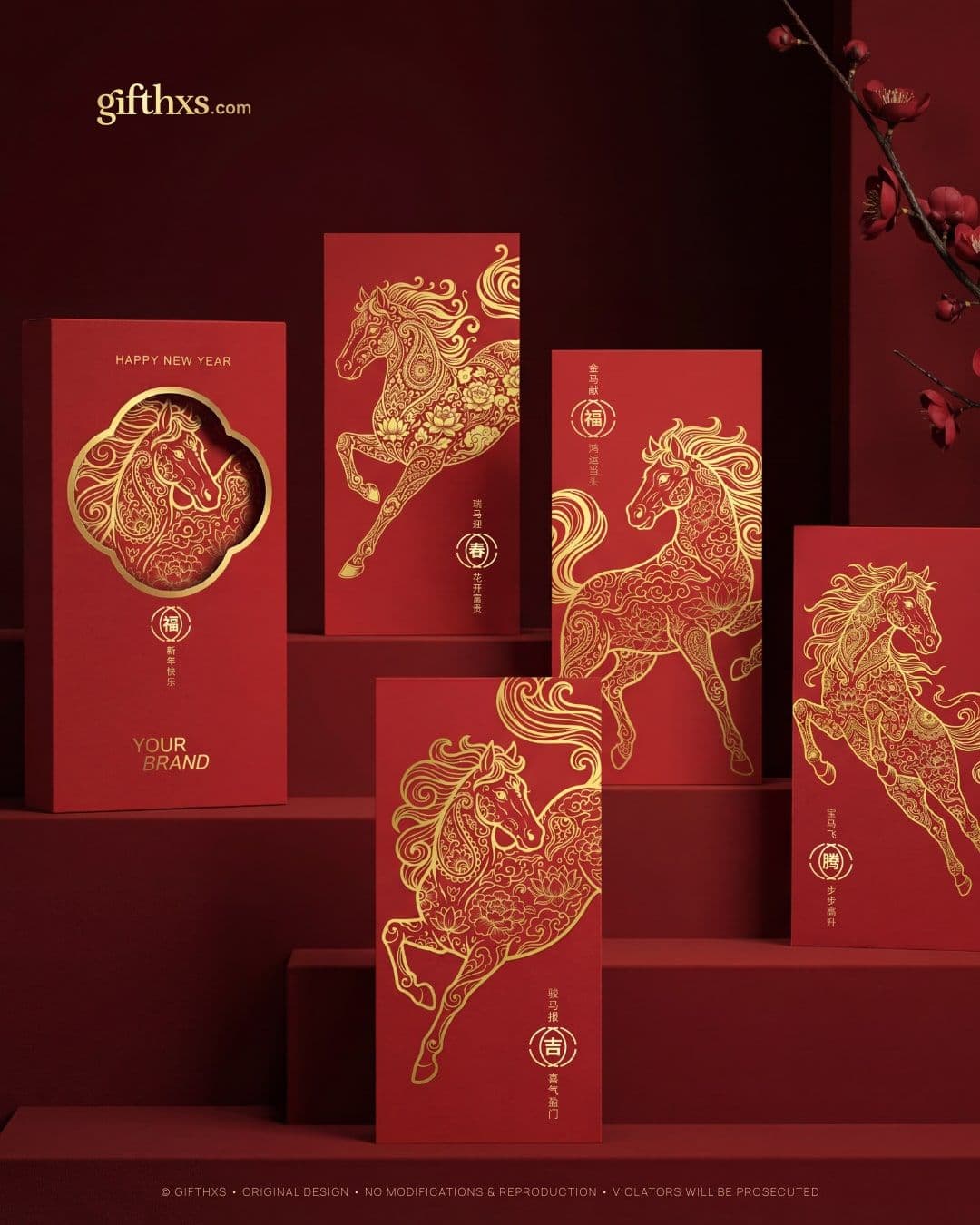 Embroidered Elegance 锦绣骏图系列 – view 2