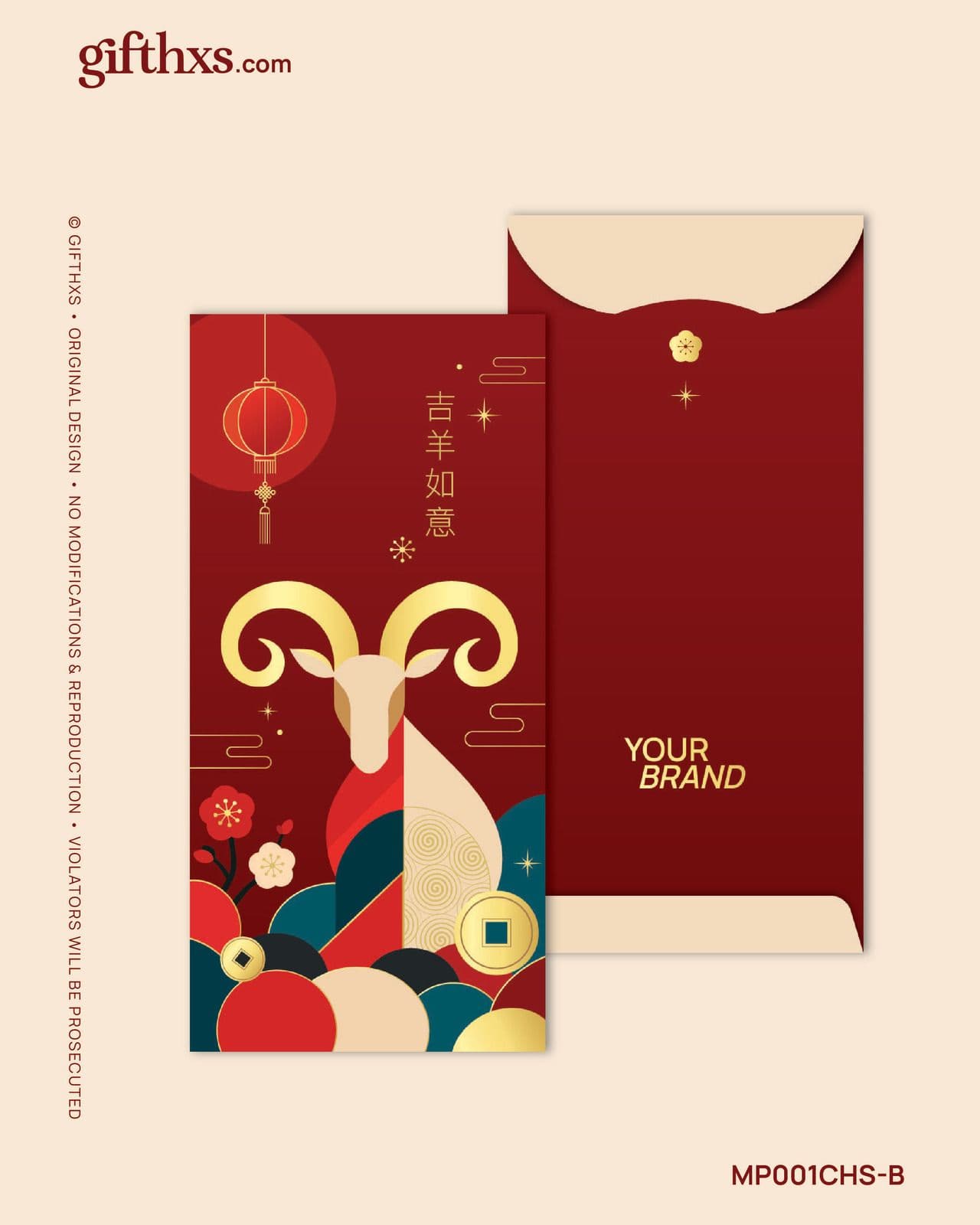 Golden Goat Wishes 吉羊如意系列 – view 7