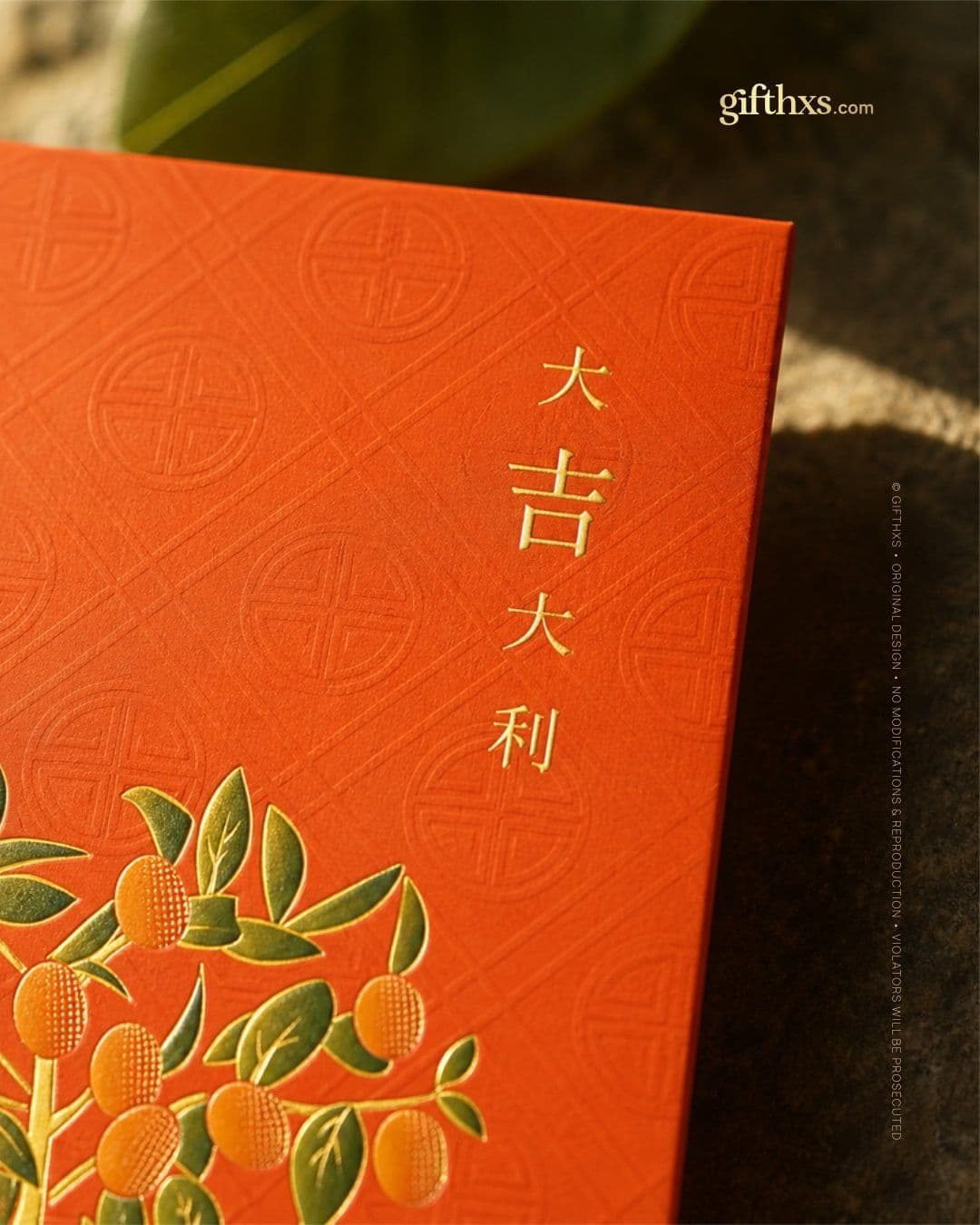 Bonsai Blessings 吉祥盆栽系列 – view 2