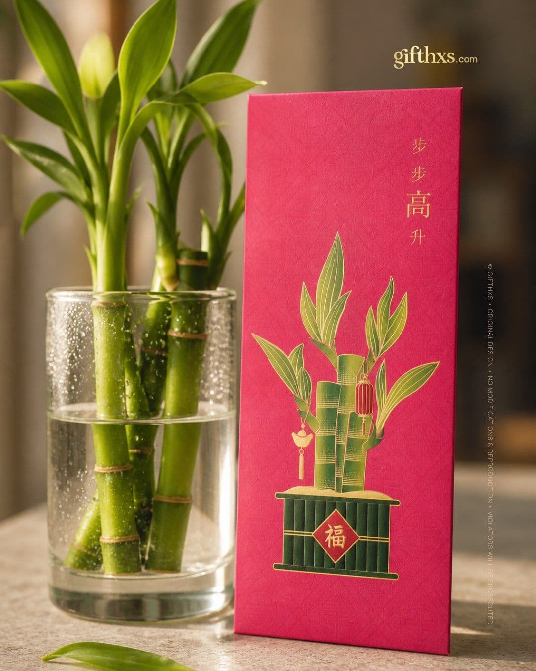 Bonsai Blessings 吉祥盆栽系列 – view 4