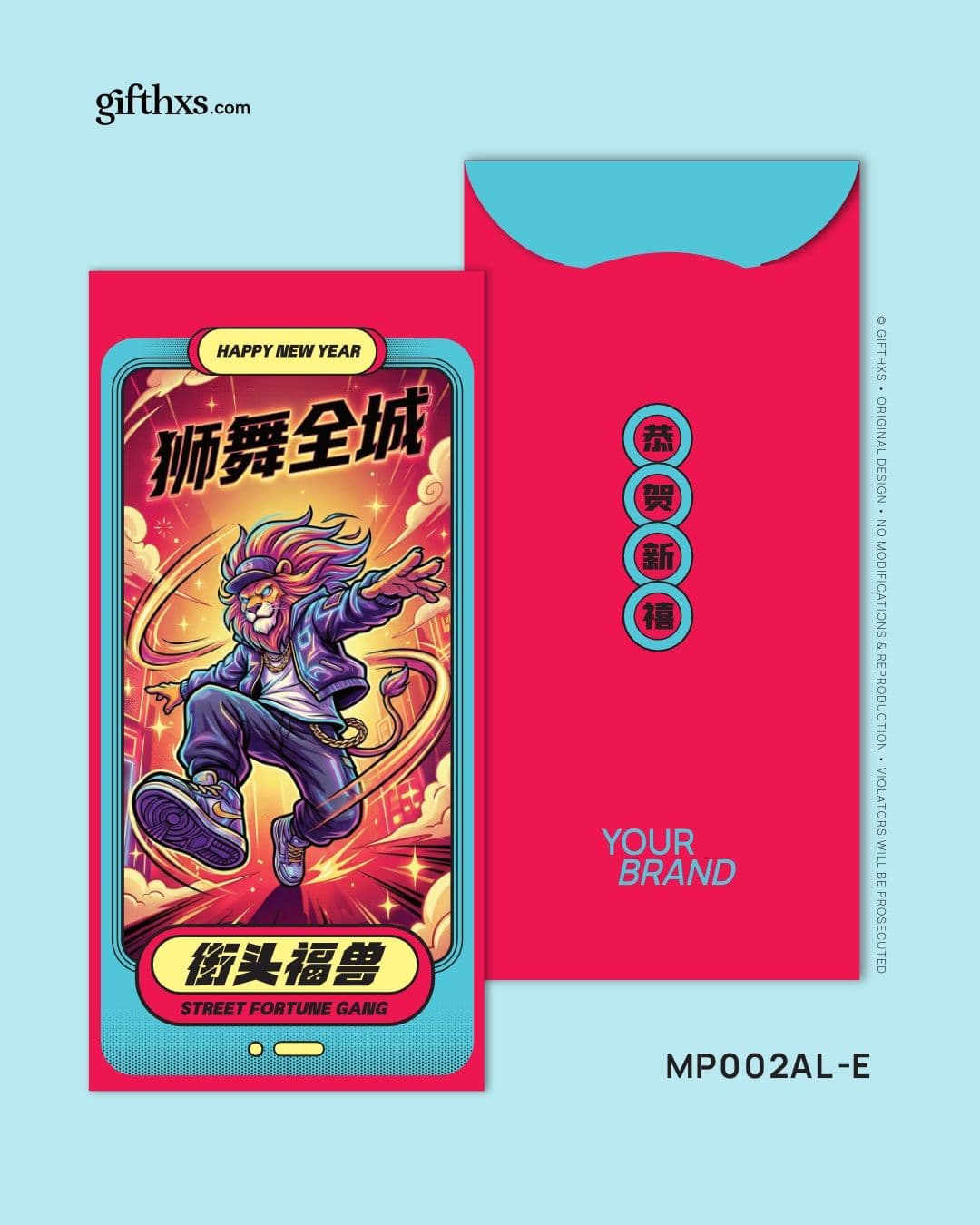 Street Fortune Gang 街头福兽系列 – view 12