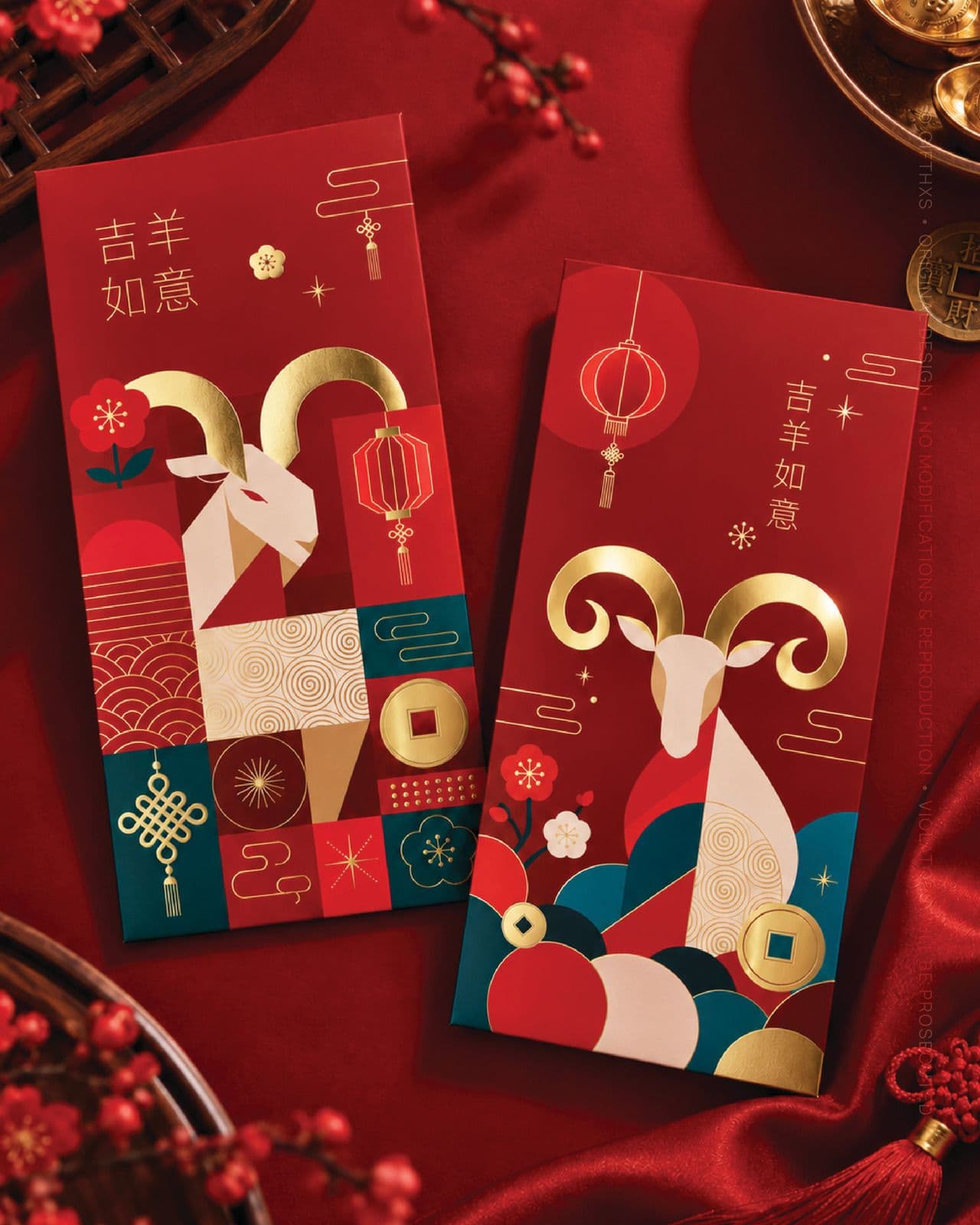Golden Goat Wishes 吉羊如意系列 – view 2