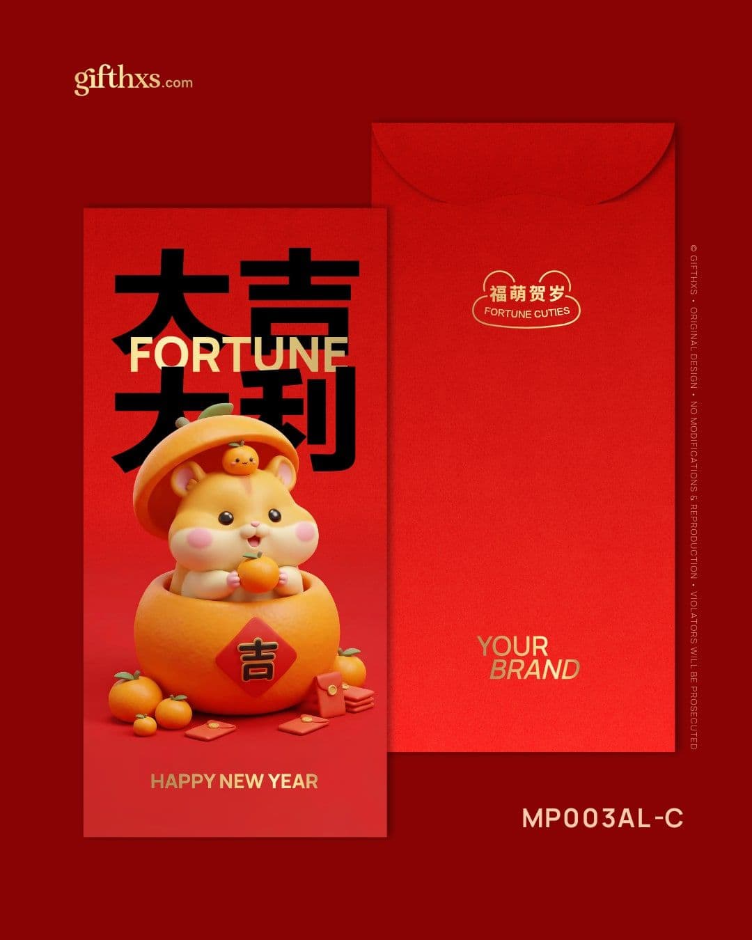 Fortune Cuties 福萌贺岁系列 – view 9