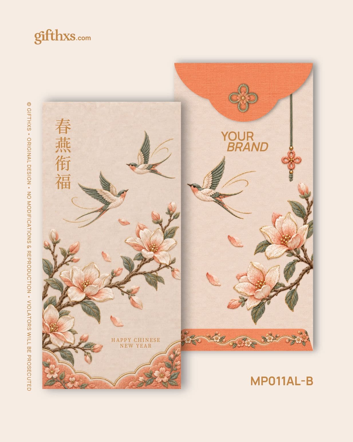 An Embroidered Spring 锦绣迎春系列 – view 10