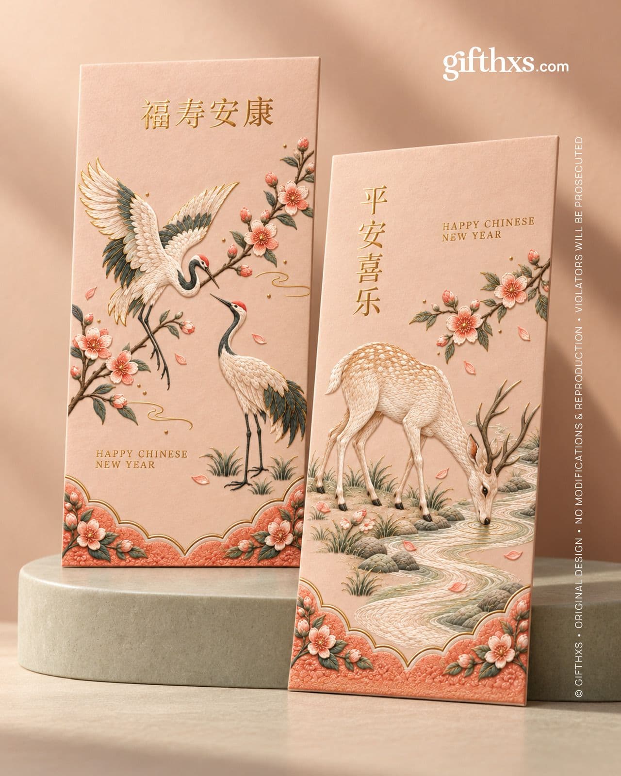 An Embroidered Spring 锦绣迎春系列 – view 3