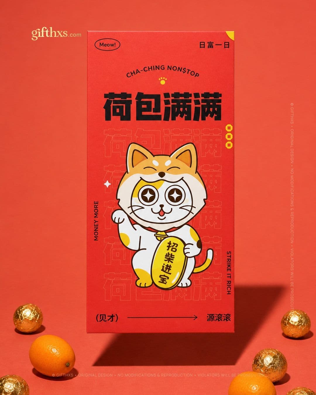 Good Year With Meows 好运猫咪贺岁系列 – view 2