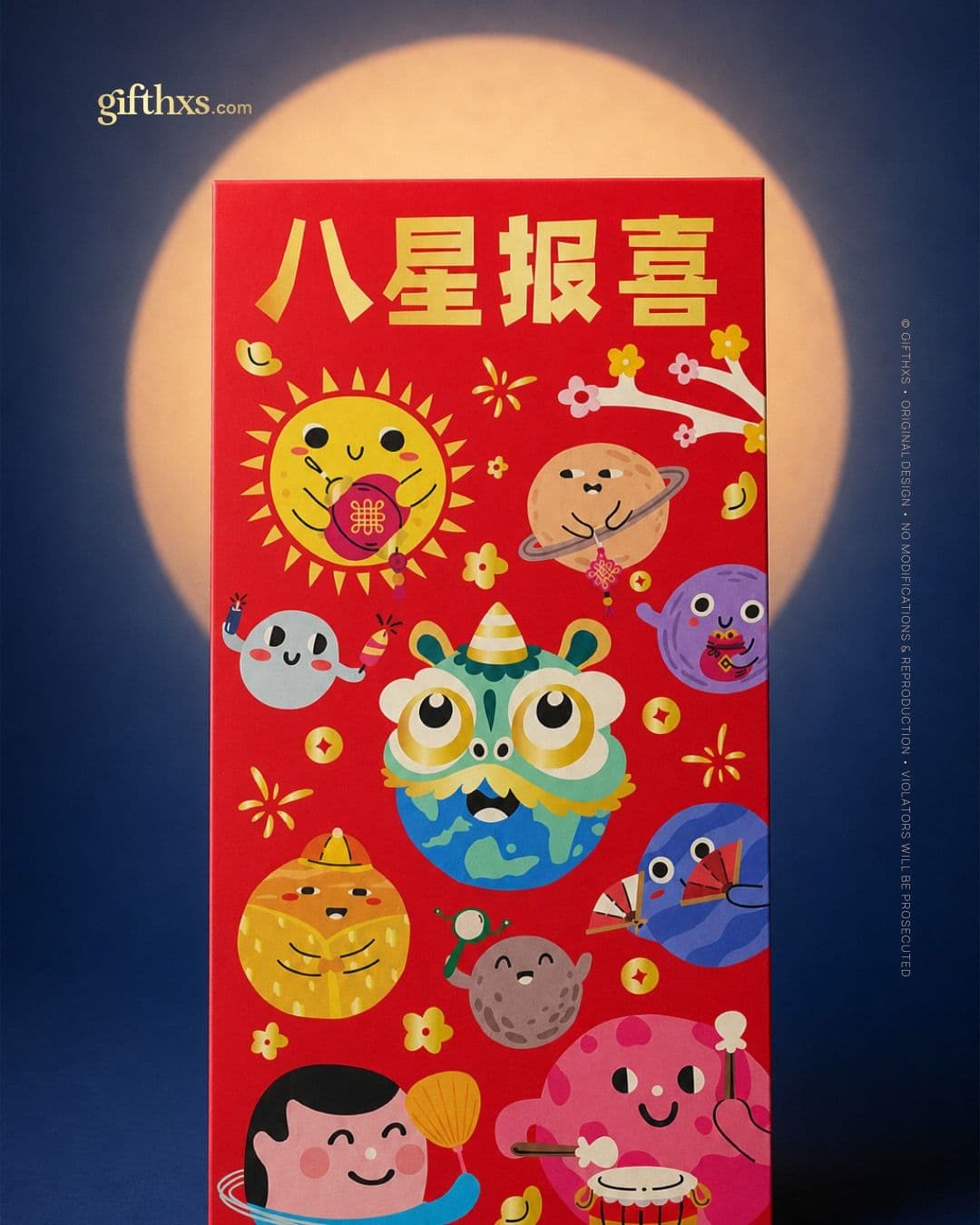 NEW-iverse Year – view 4
