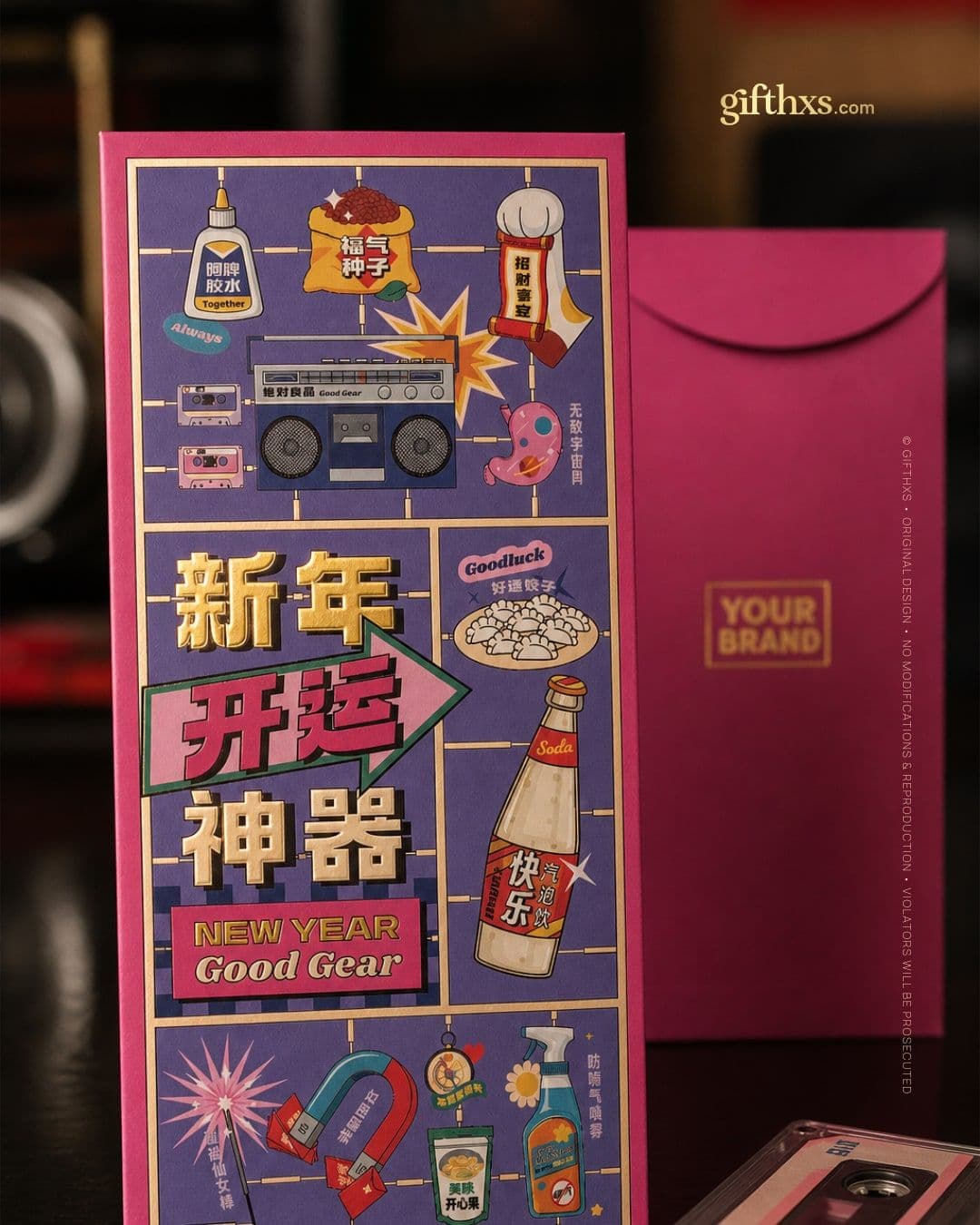New Year Good Gear 新年开运神器 – view 2