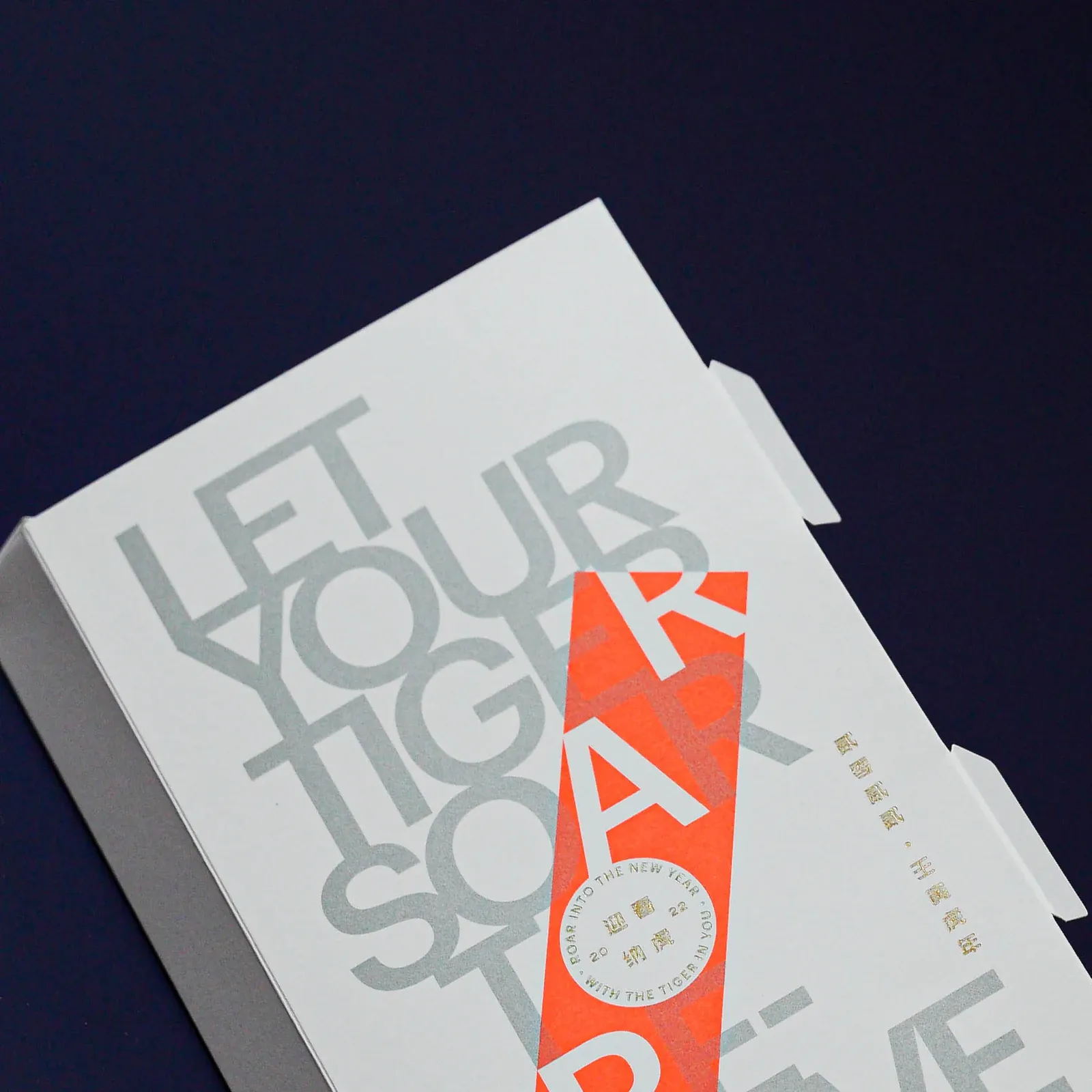 Let Your Tiger Soar To Revive Tiger Year Money Packets - Premium Edition – view 11