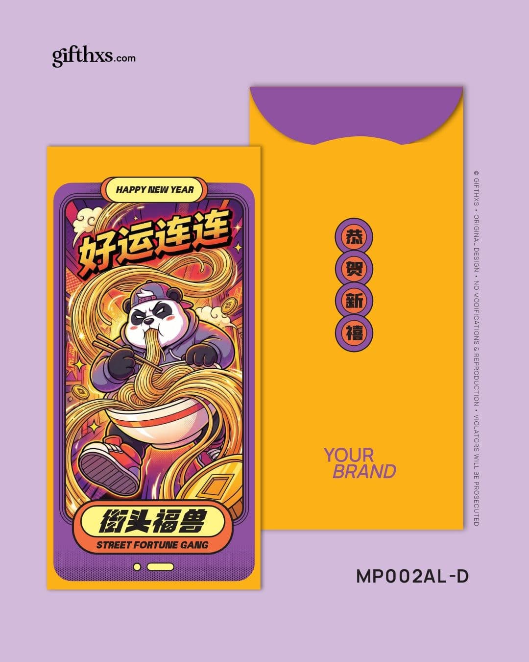 Street Fortune Gang 街头福兽系列 – view 11