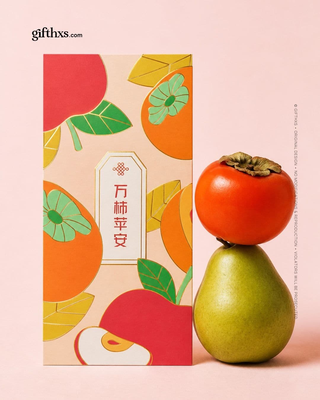 Fruitful Abundance – view 2
