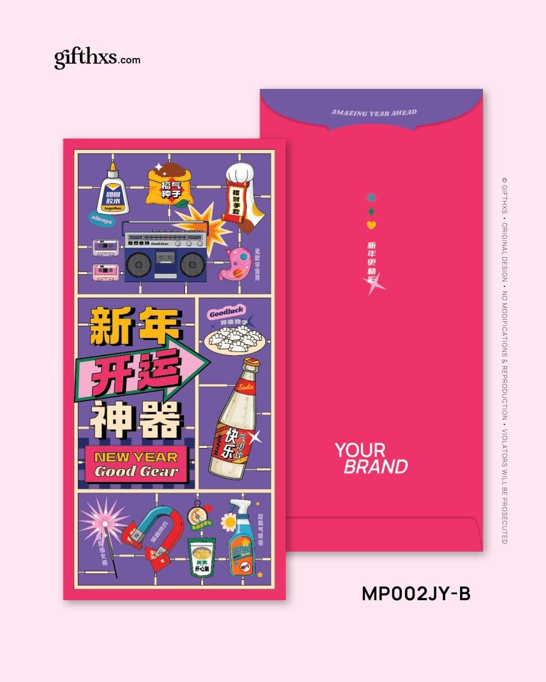 New Year Good Gear 新年开运神器 – view 6