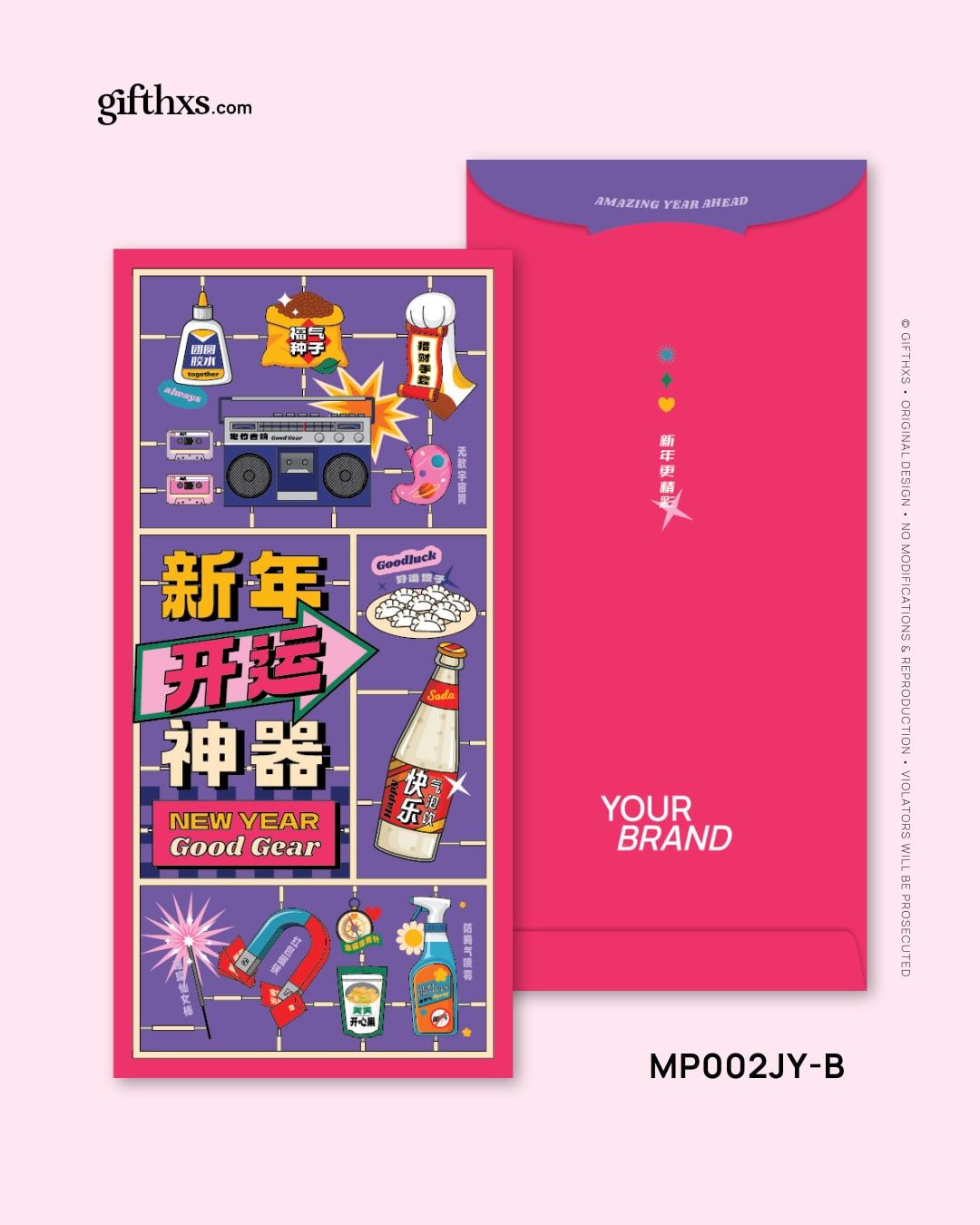 New Year Good Gear 新年开运神器 – view 6