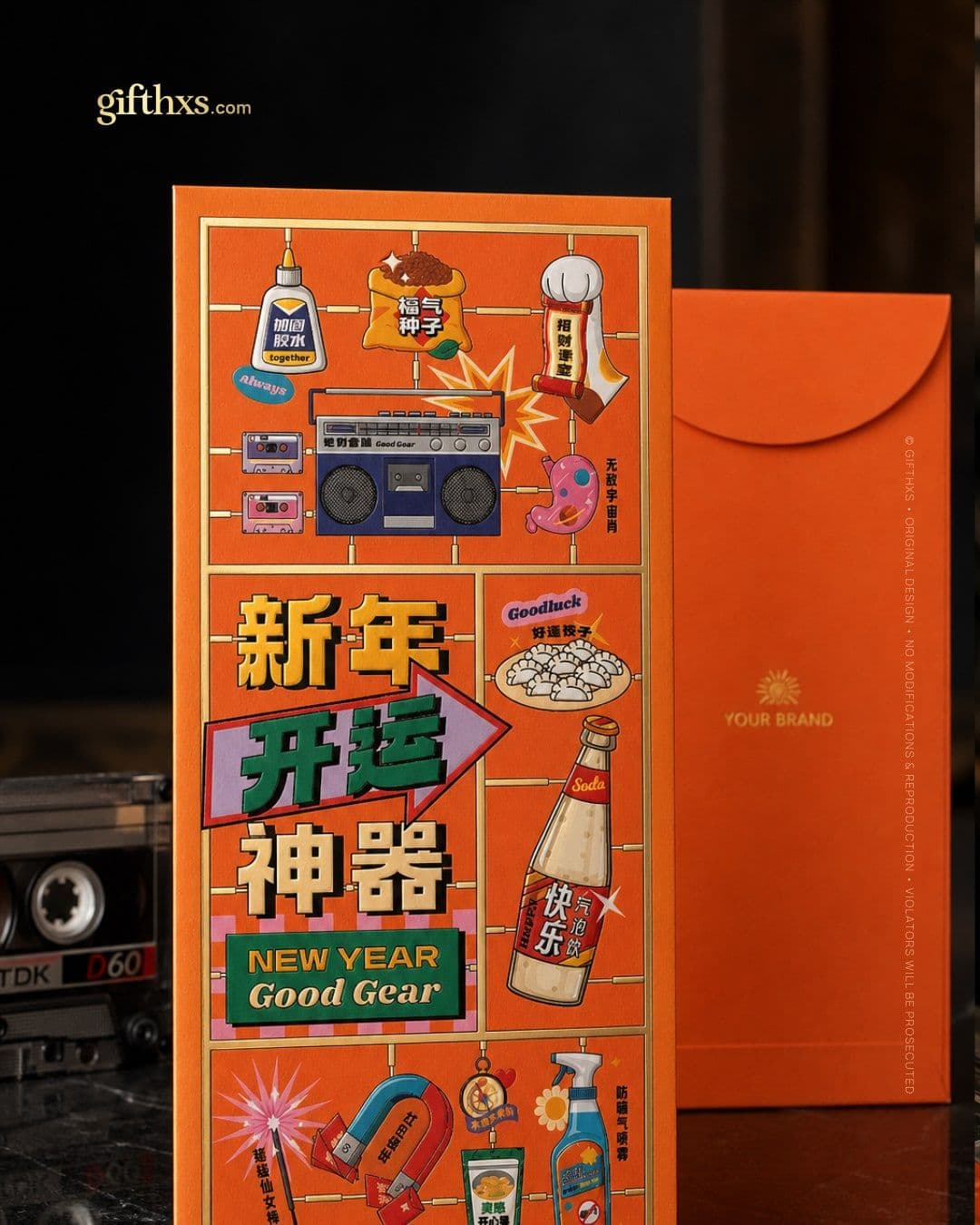 New Year Good Gear 新年开运神器 – view 3