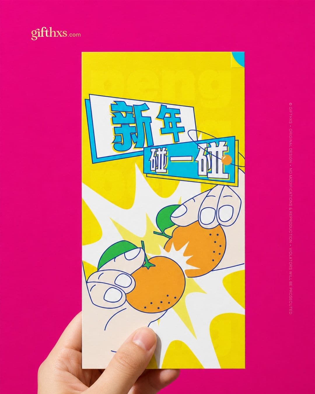Peng Yi Peng 碰一碰 – view 2
