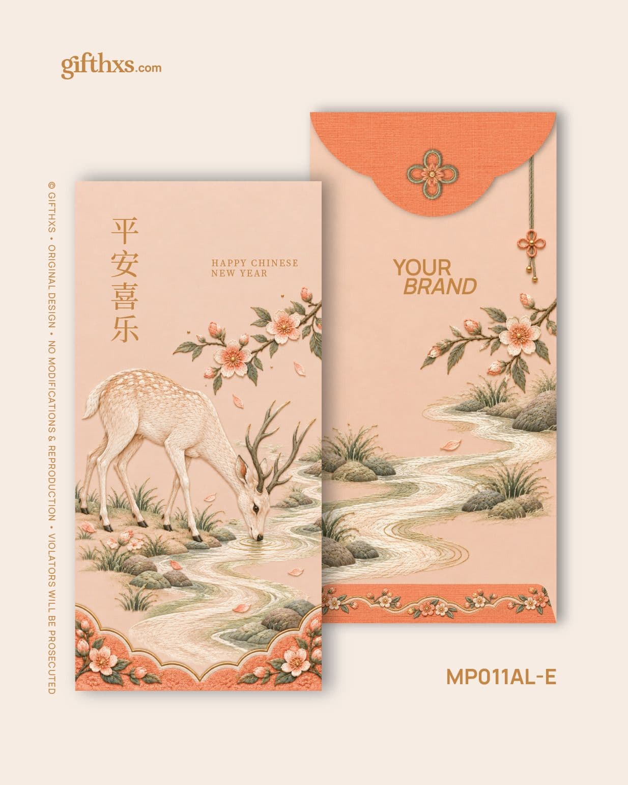 An Embroidered Spring 锦绣迎春系列 – view 13