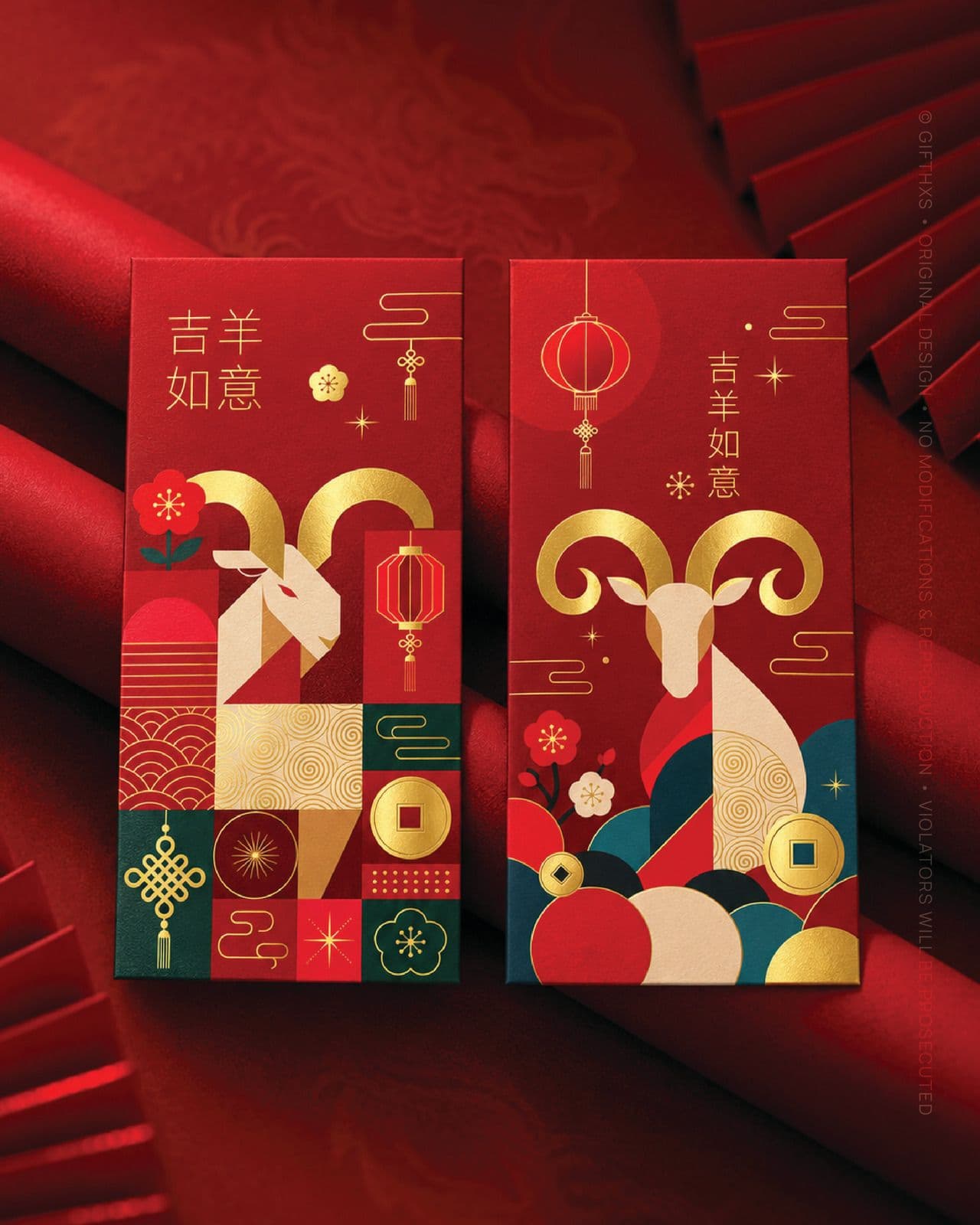 Golden Goat Wishes 吉羊如意系列 – view 1