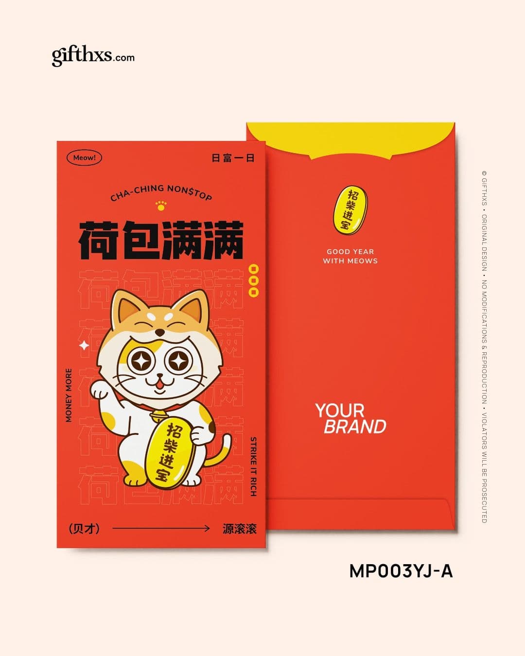 Good Year With Meows 好运猫咪贺岁系列 – view 9